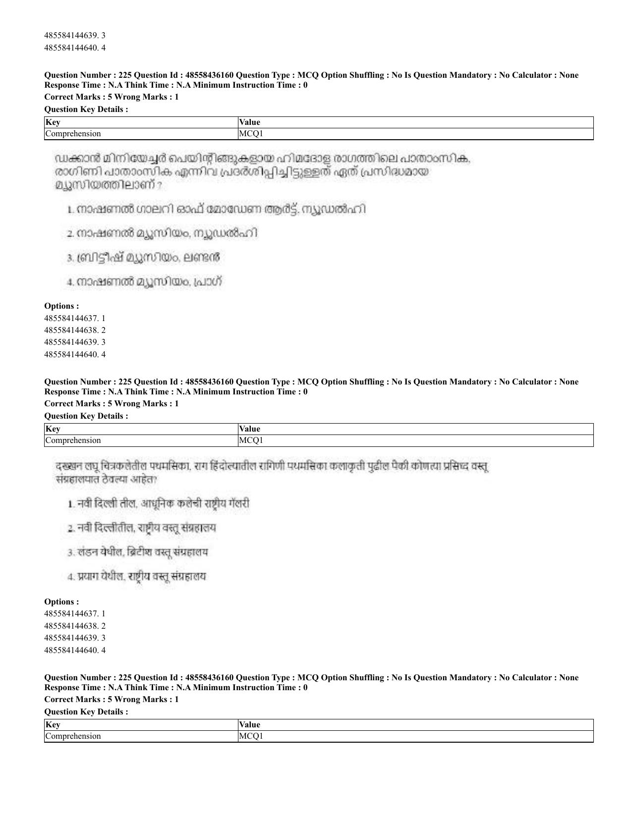 CUET 2023 Domestic Shift 2 Question Papers - 22 June 2023 - Page 568