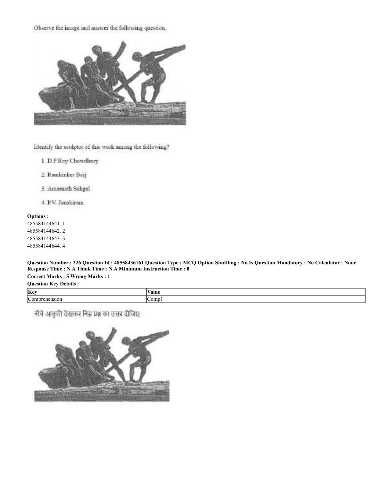 CUET 2023 Domestic Shift 2 Question Papers - 22 June 2023 - Page 571