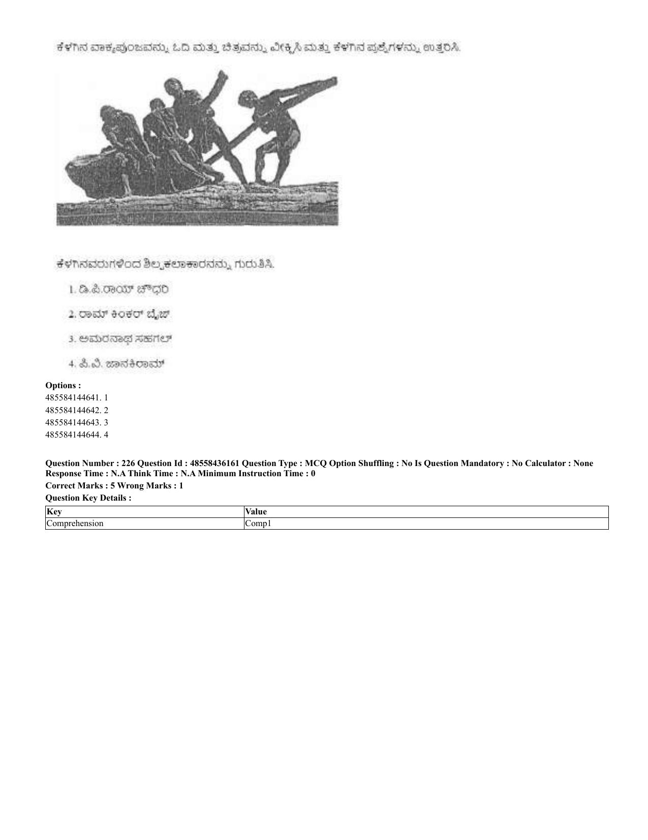 CUET 2023 Domestic Shift 2 Question Papers - 22 June 2023 - Page 575