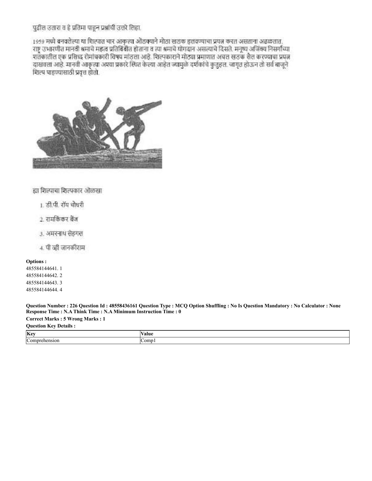 CUET 2023 Domestic Shift 2 Question Papers - 22 June 2023 - Page 577