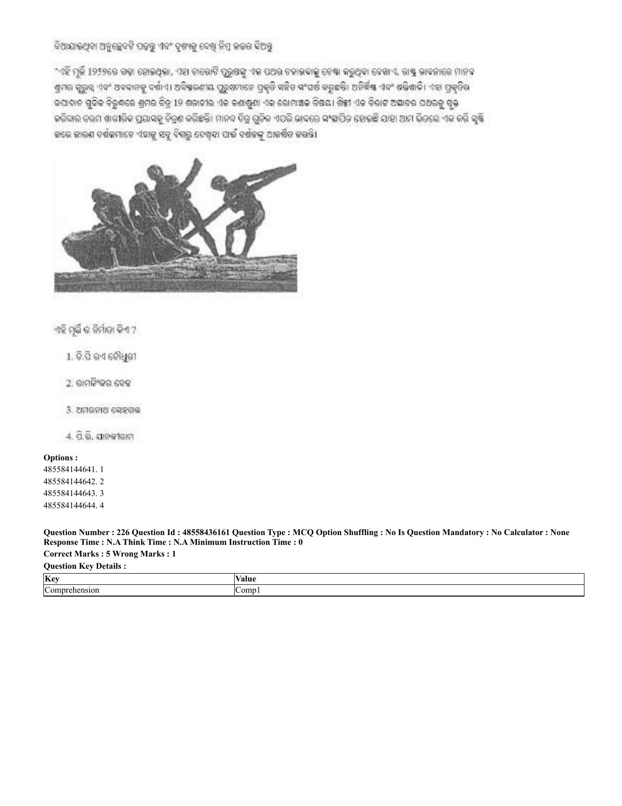 CUET 2023 Domestic Shift 2 Question Papers - 22 June 2023 - Page 578