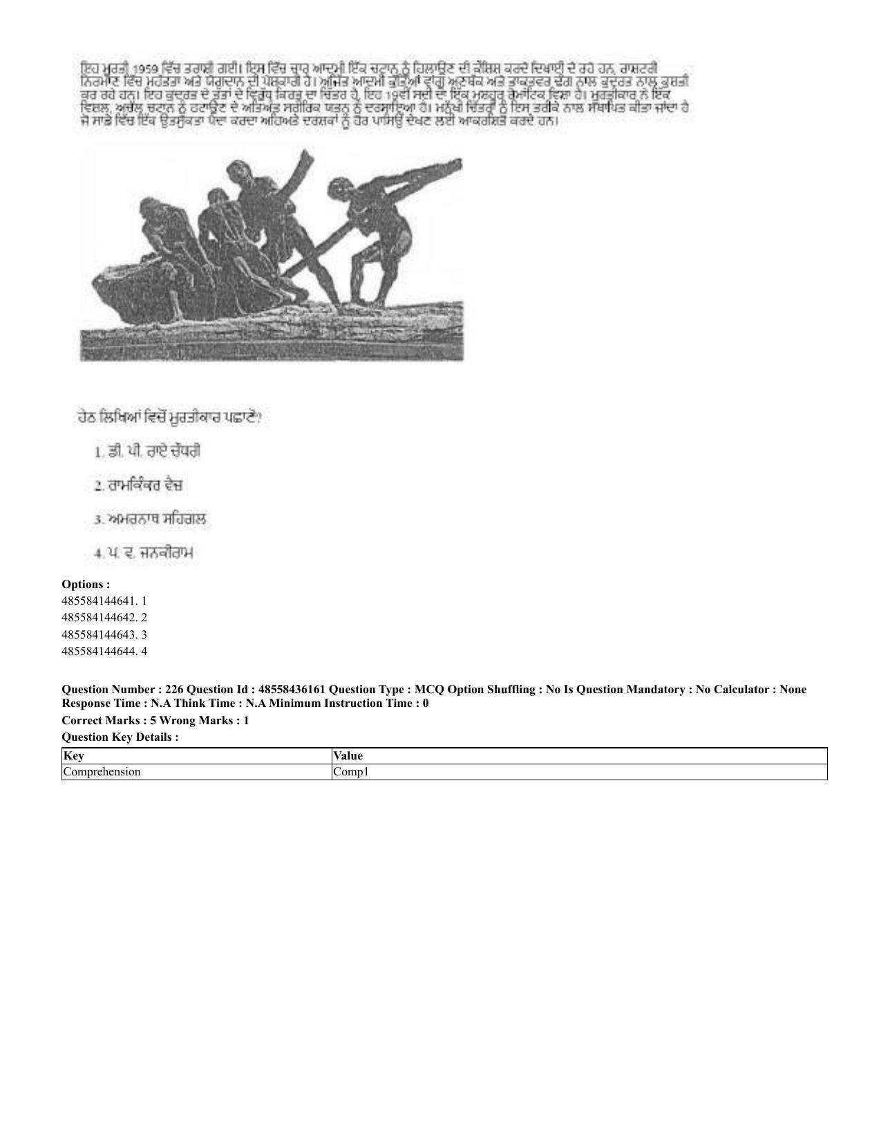 CUET 2023 Domestic Shift 2 Question Papers - 22 June 2023 - Page 579