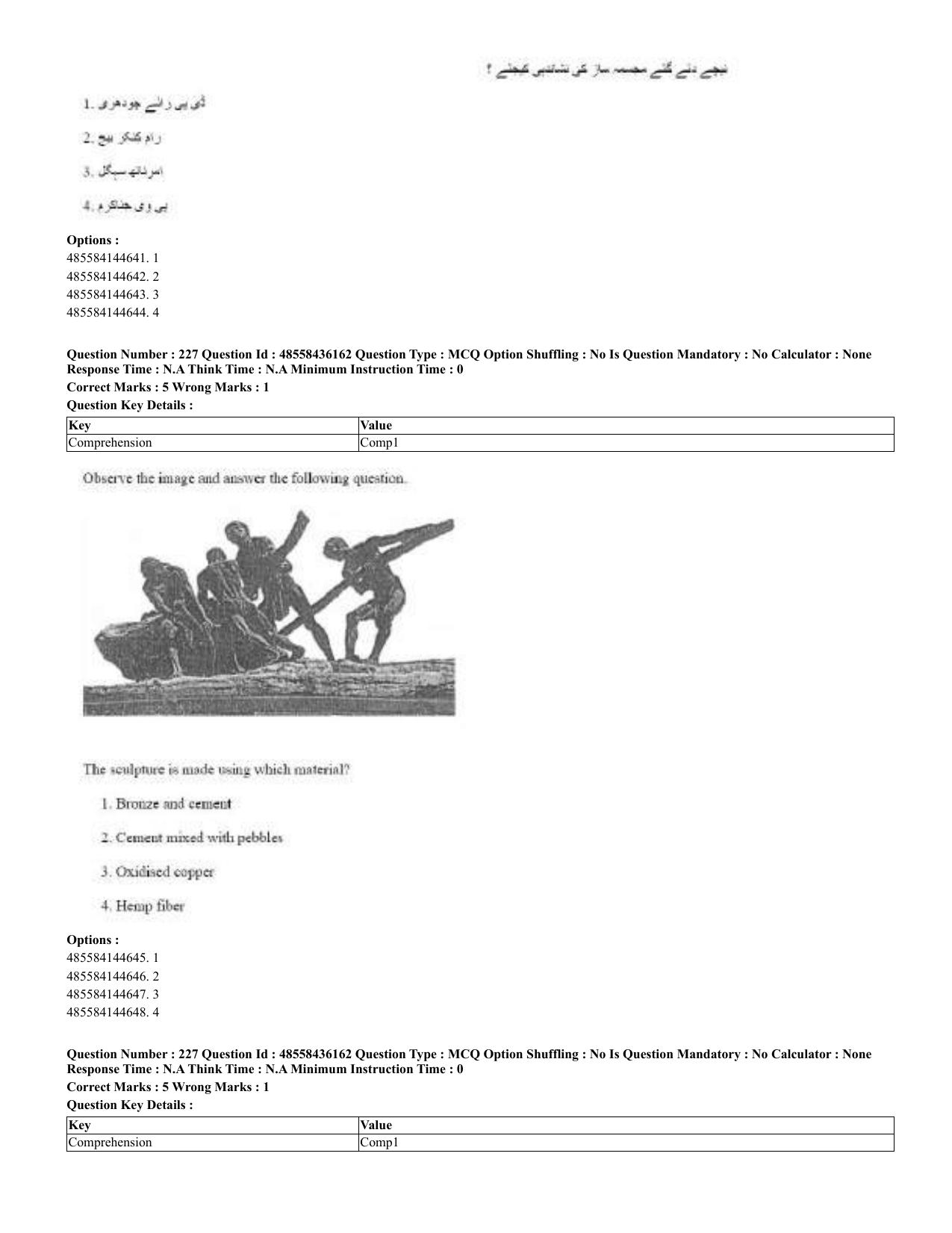 CUET 2023 Domestic Shift 2 Question Papers - 22 June 2023 - Page 582