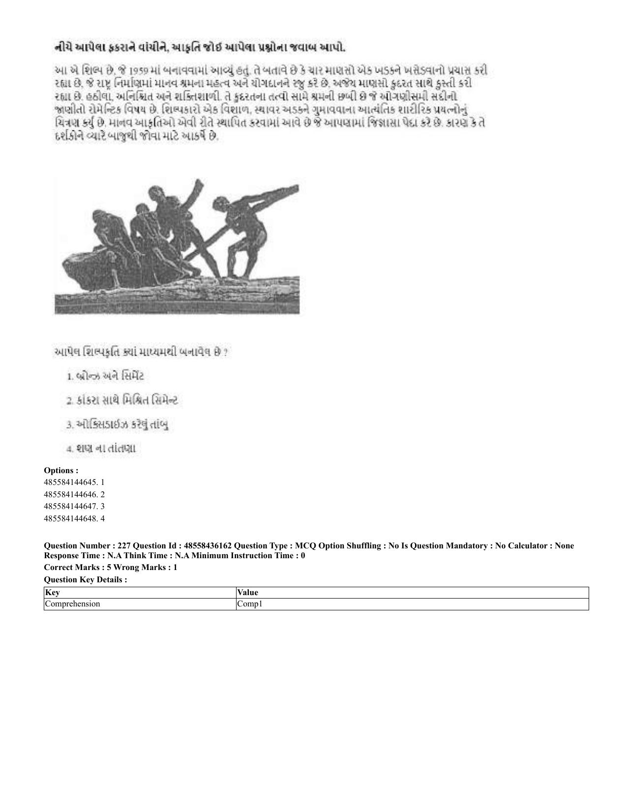 CUET 2023 Domestic Shift 2 Question Papers - 22 June 2023 - Page 585