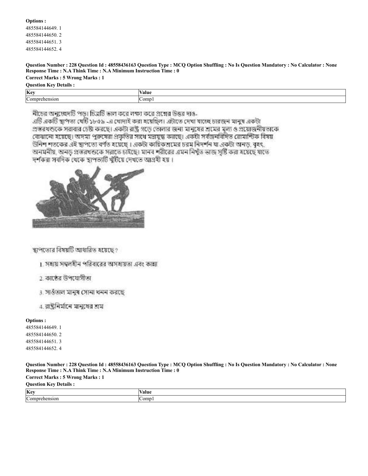 CUET 2023 Domestic Shift 2 Question Papers - 22 June 2023 - Page 595