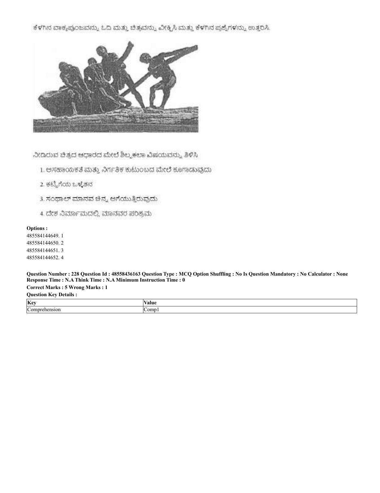 CUET 2023 Domestic Shift 2 Question Papers - 22 June 2023 - Page 597