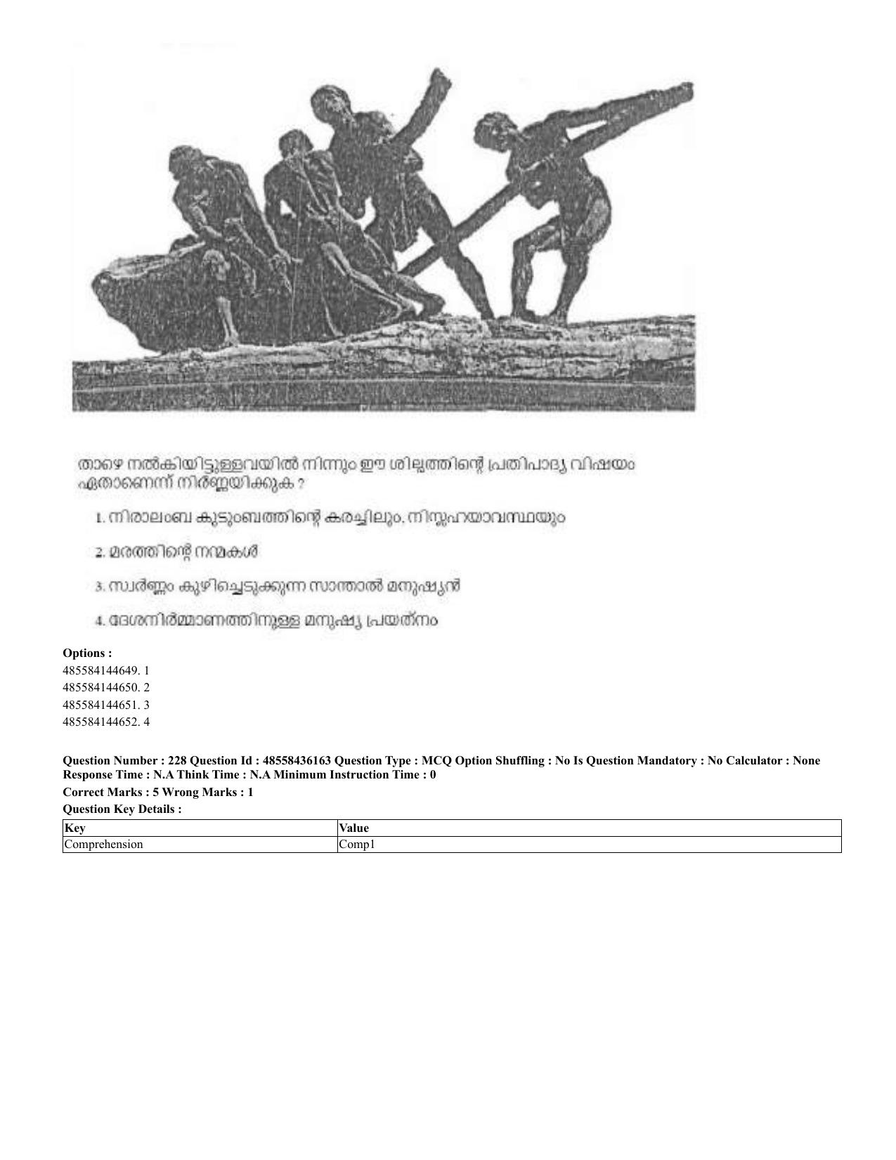 CUET 2023 Domestic Shift 2 Question Papers - 22 June 2023 - Page 598