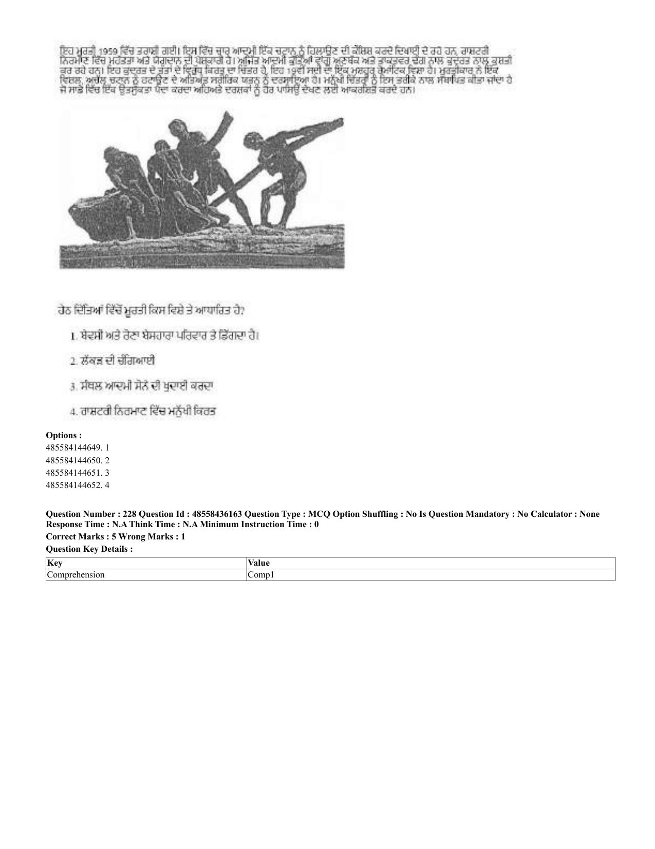 CUET 2023 Domestic Shift 2 Question Papers - 22 June 2023 - Page 601