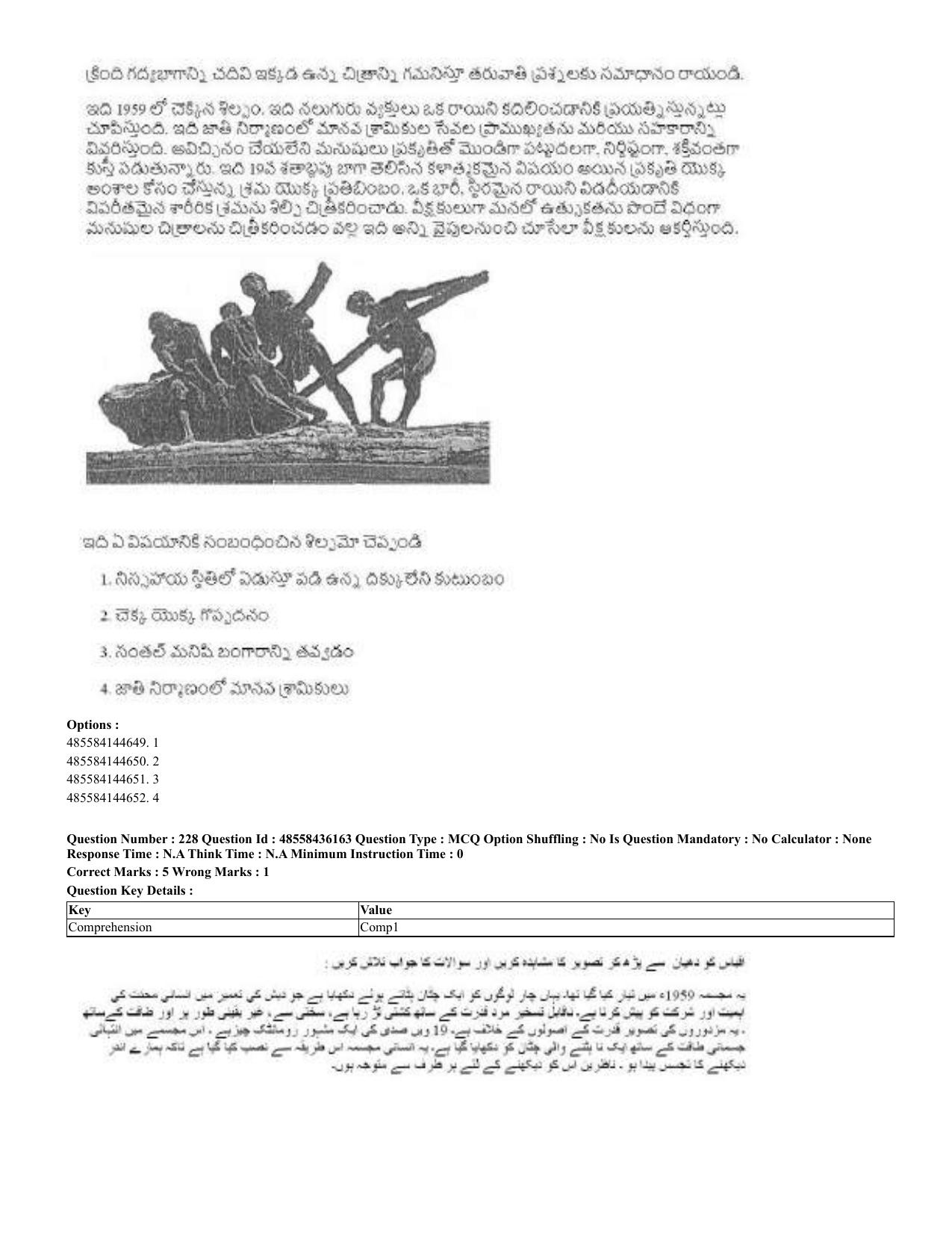 CUET 2023 Domestic Shift 2 Question Papers - 22 June 2023 - Page 603