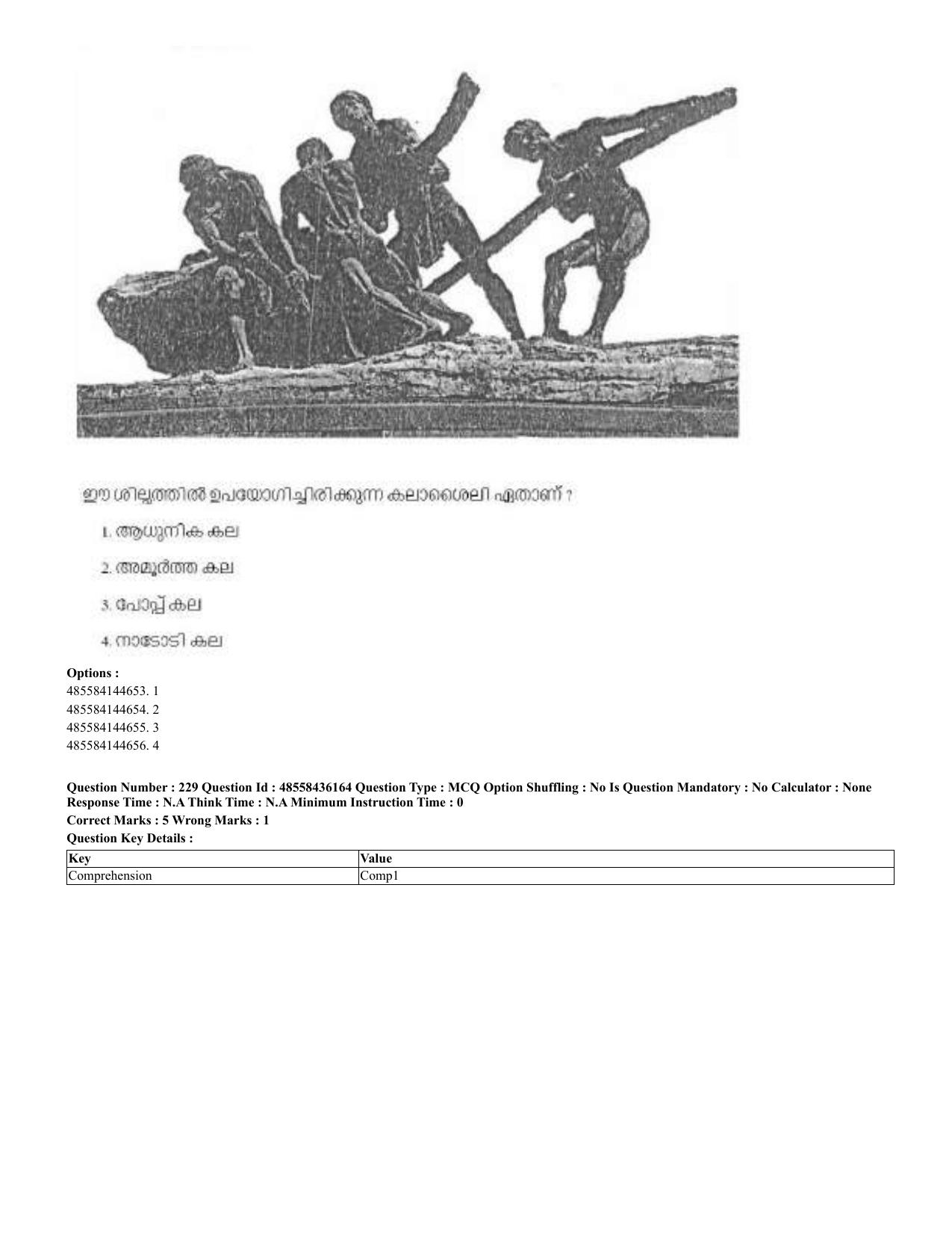 CUET 2023 Domestic Shift 2 Question Papers - 22 June 2023 - Page 609