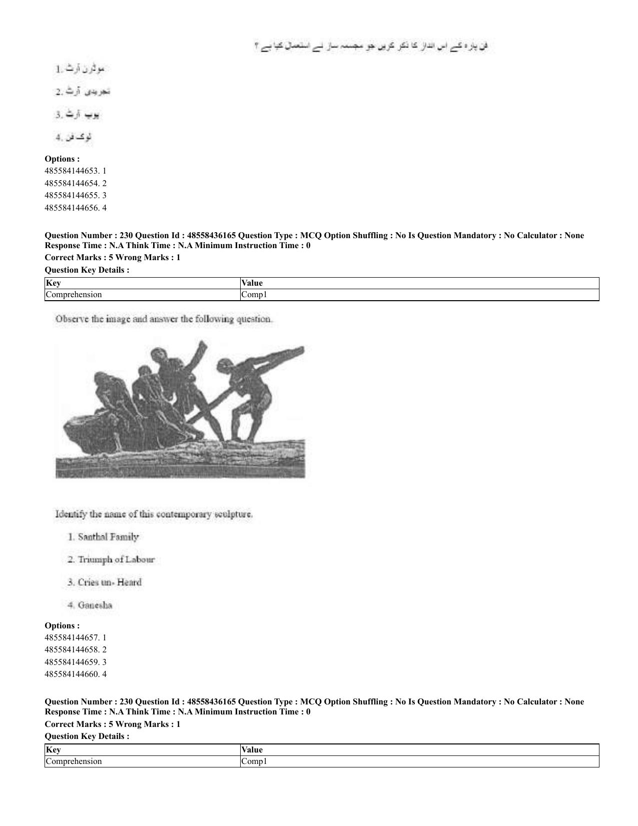 CUET 2023 Domestic Shift 2 Question Papers - 22 June 2023 - Page 615