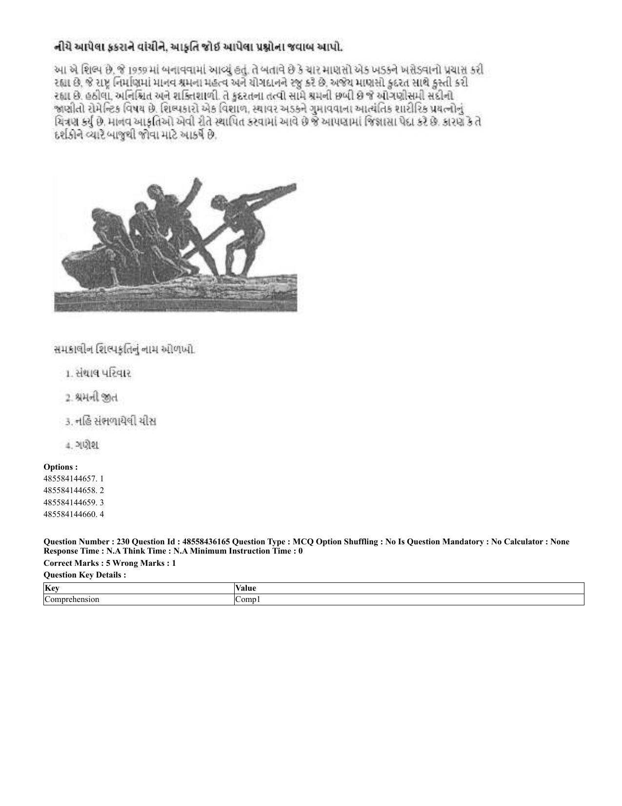 CUET 2023 Domestic Shift 2 Question Papers - 22 June 2023 - Page 618