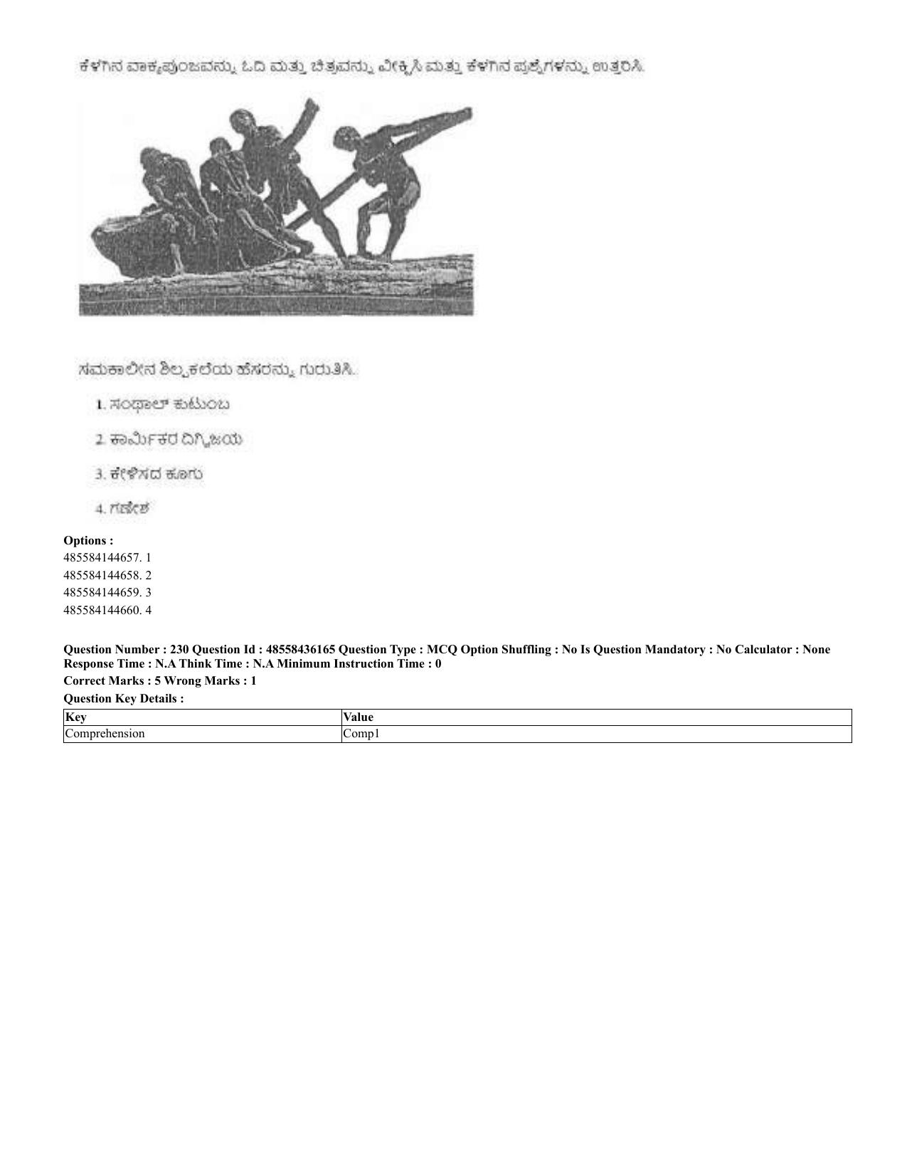 CUET 2023 Domestic Shift 2 Question Papers - 22 June 2023 - Page 619