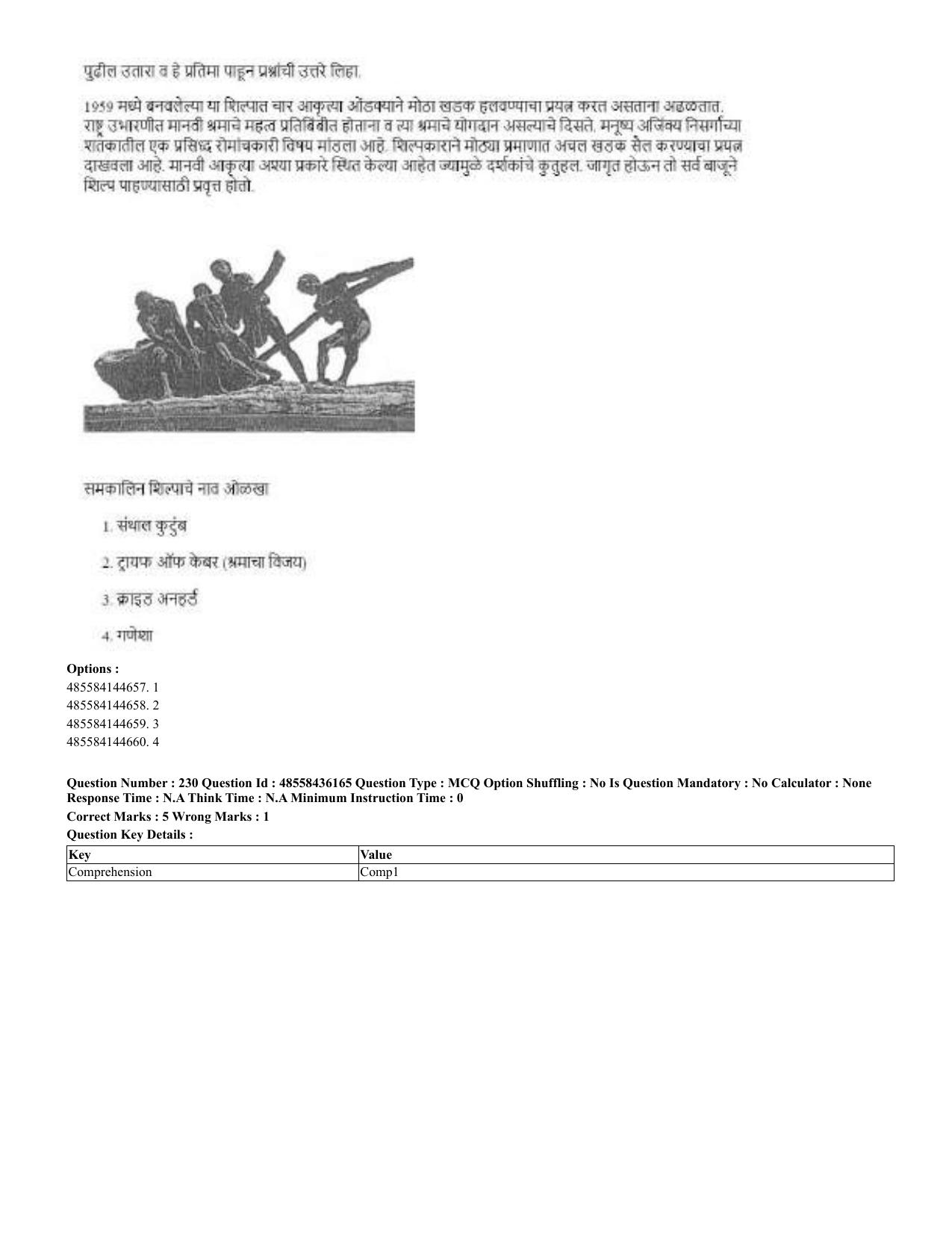 CUET 2023 Domestic Shift 2 Question Papers - 22 June 2023 - Page 621