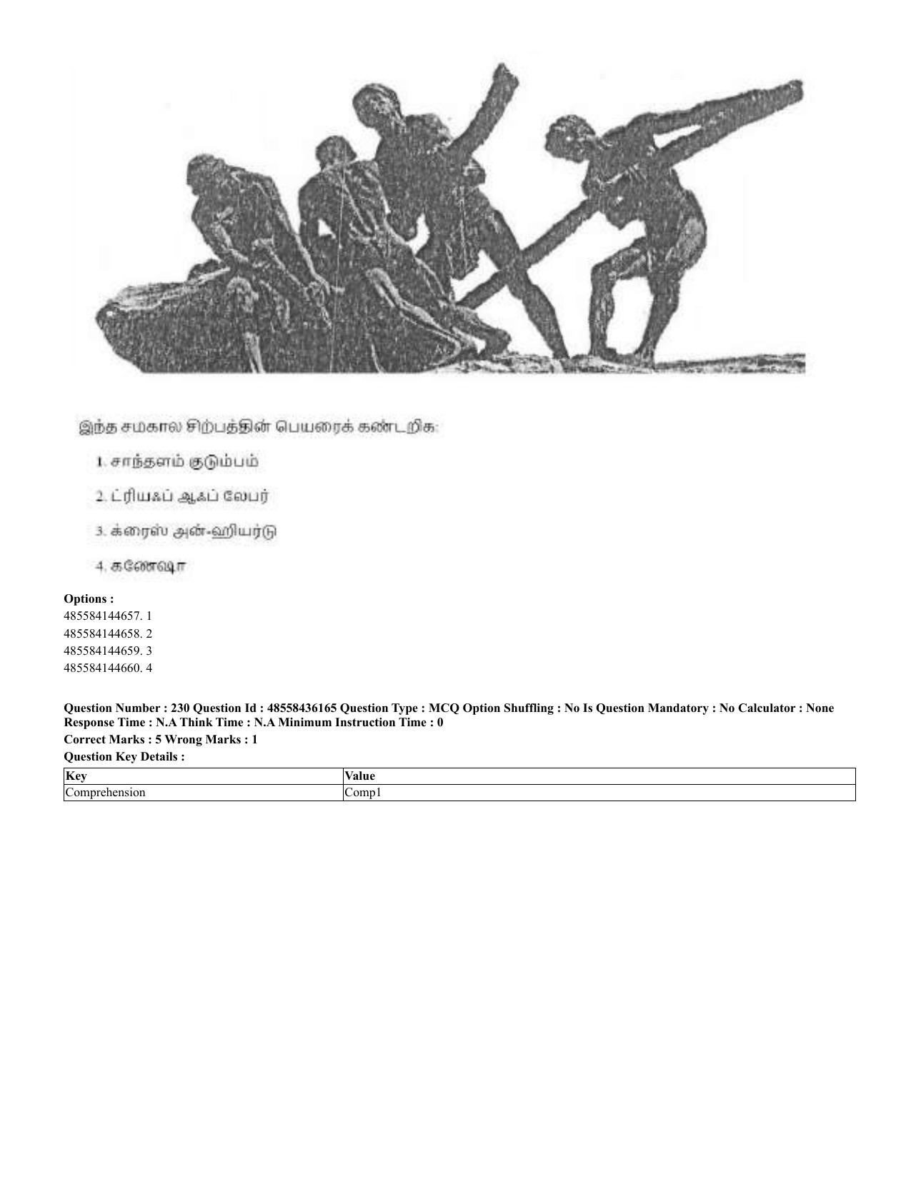 CUET 2023 Domestic Shift 2 Question Papers - 22 June 2023 - Page 624
