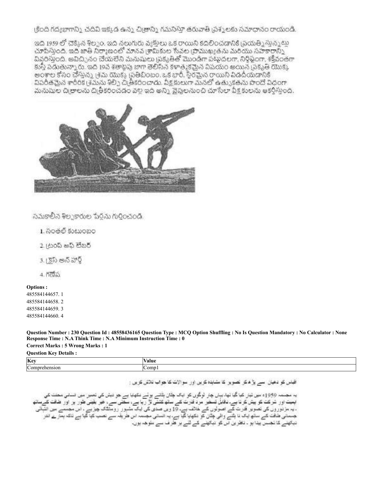 CUET 2023 Domestic Shift 2 Question Papers - 22 June 2023 - Page 625