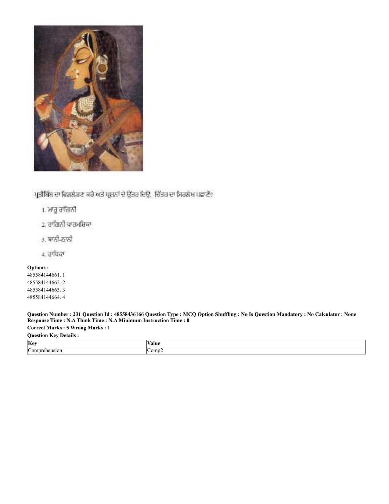 CUET 2023 Domestic Shift 2 Question Papers - 22 June 2023 - Page 635