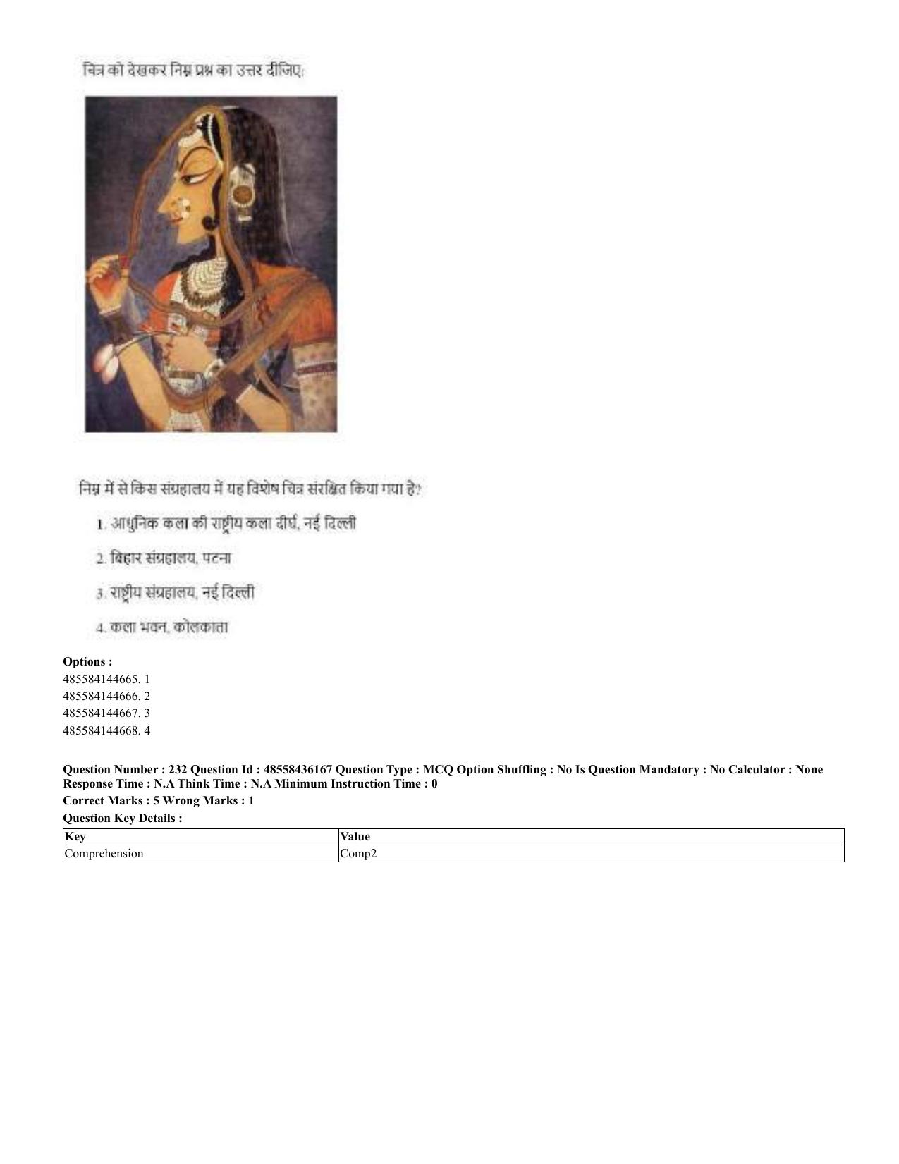 CUET 2023 Domestic Shift 2 Question Papers - 22 June 2023 - Page 639