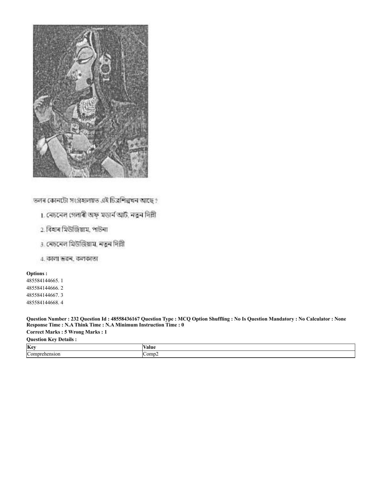 CUET 2023 Domestic Shift 2 Question Papers - 22 June 2023 - Page 640