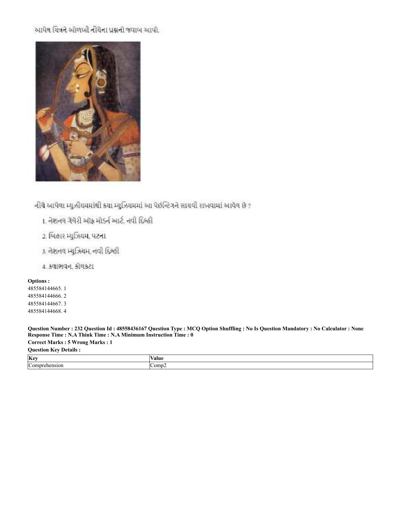 CUET 2023 Domestic Shift 2 Question Papers - 22 June 2023 - Page 642