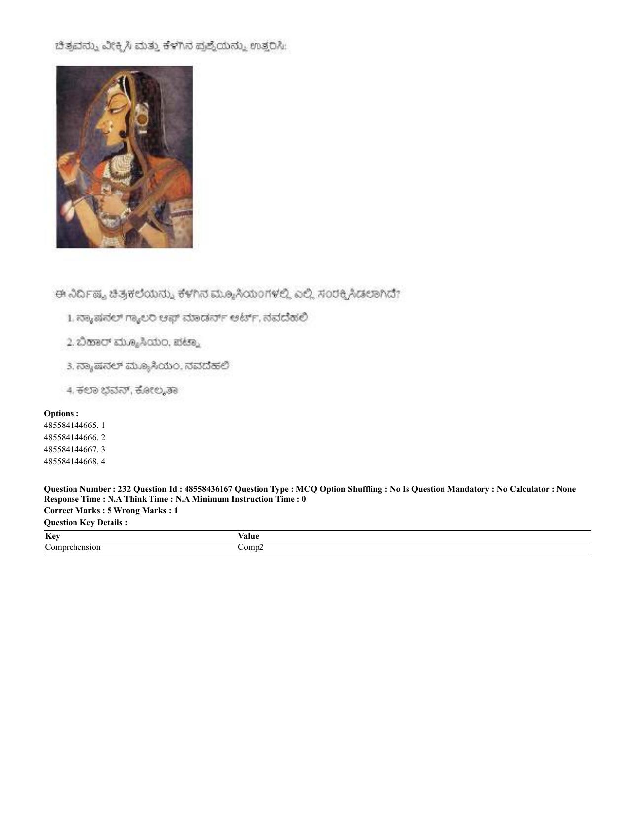 CUET 2023 Domestic Shift 2 Question Papers - 22 June 2023 - Page 643