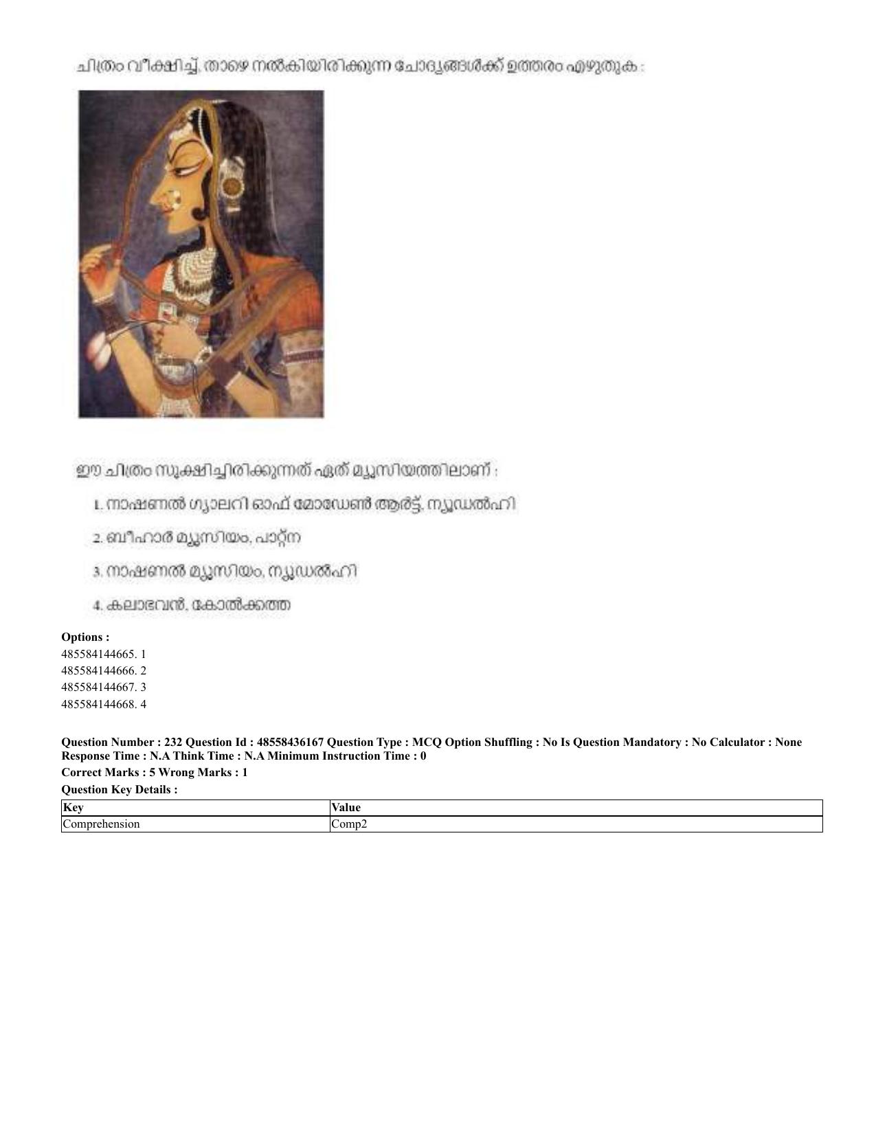 CUET 2023 Domestic Shift 2 Question Papers - 22 June 2023 - Page 644