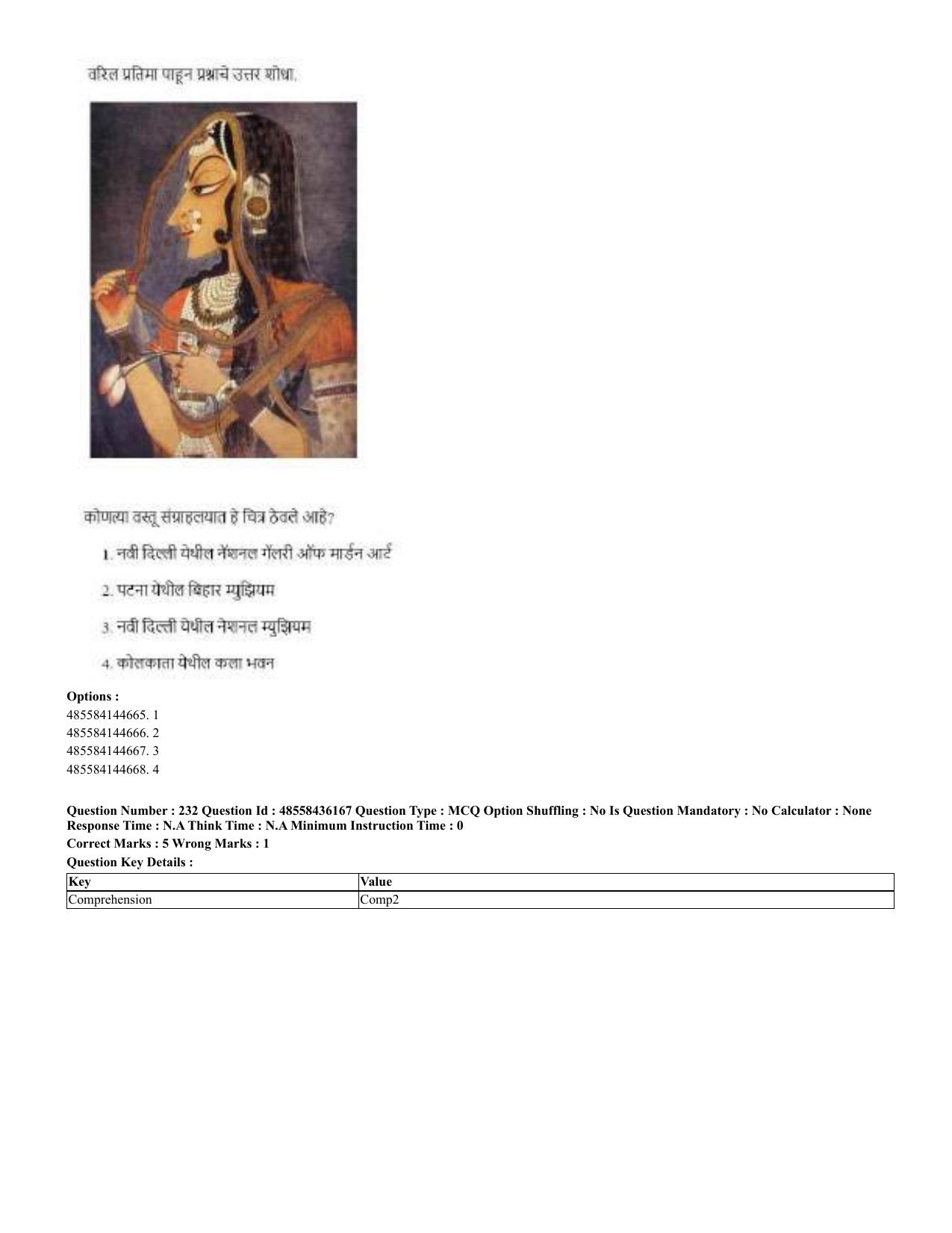 CUET 2023 Domestic Shift 2 Question Papers - 22 June 2023 - Page 645
