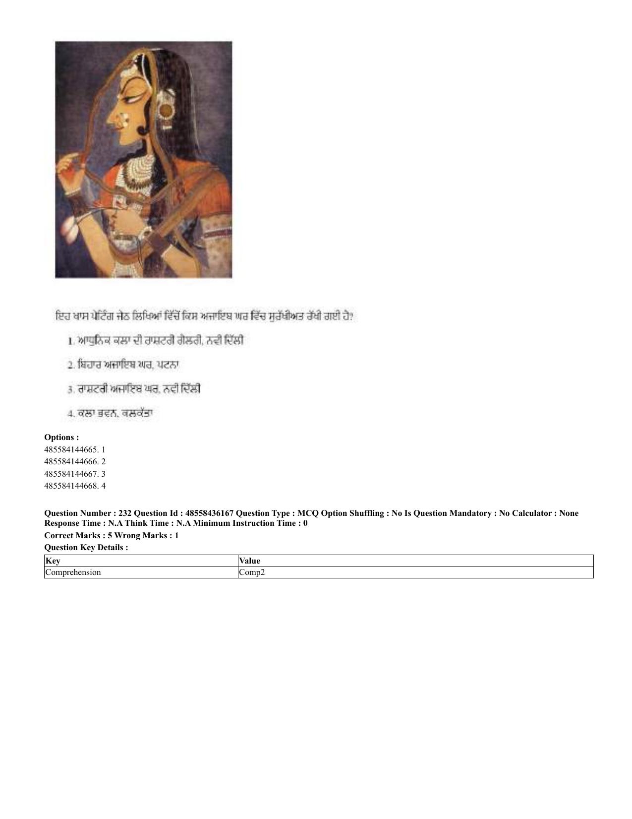 CUET 2023 Domestic Shift 2 Question Papers - 22 June 2023 - Page 647