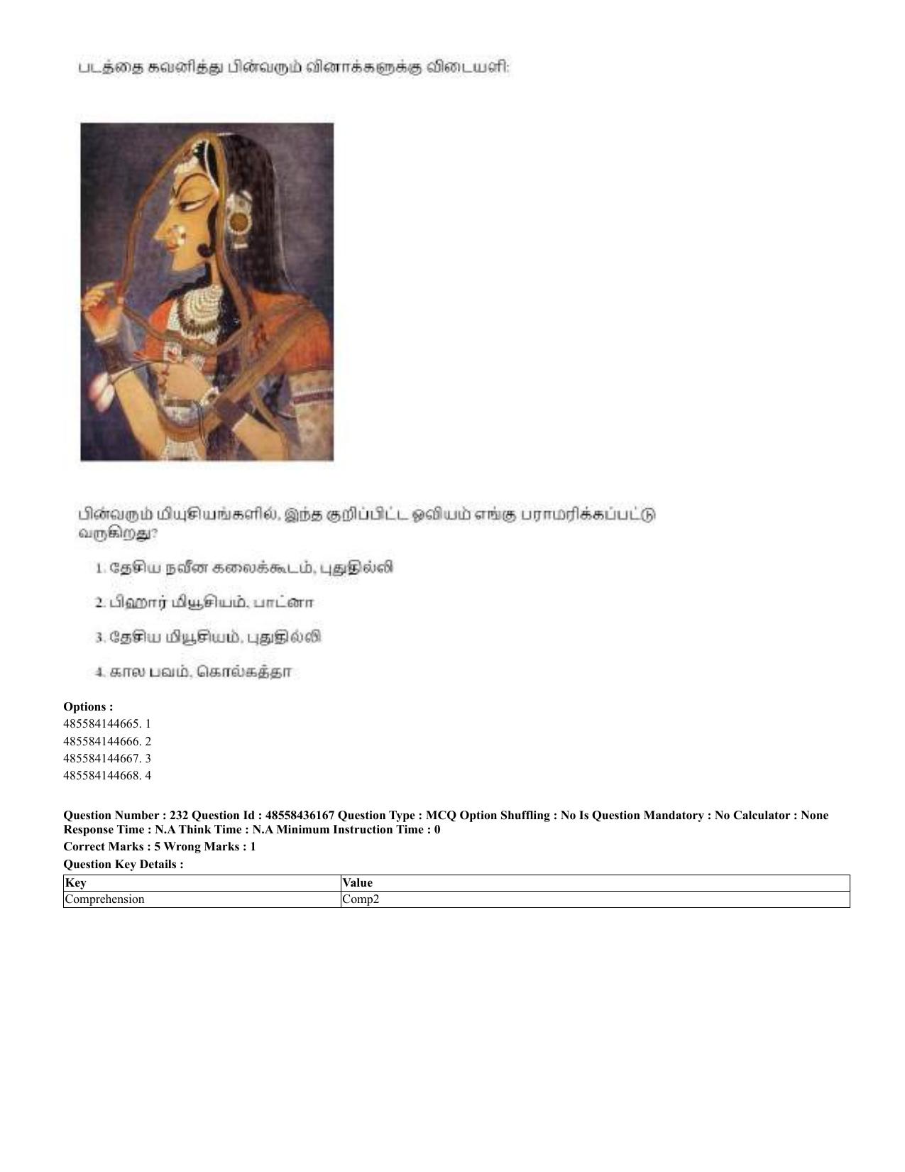 CUET 2023 Domestic Shift 2 Question Papers - 22 June 2023 - Page 648