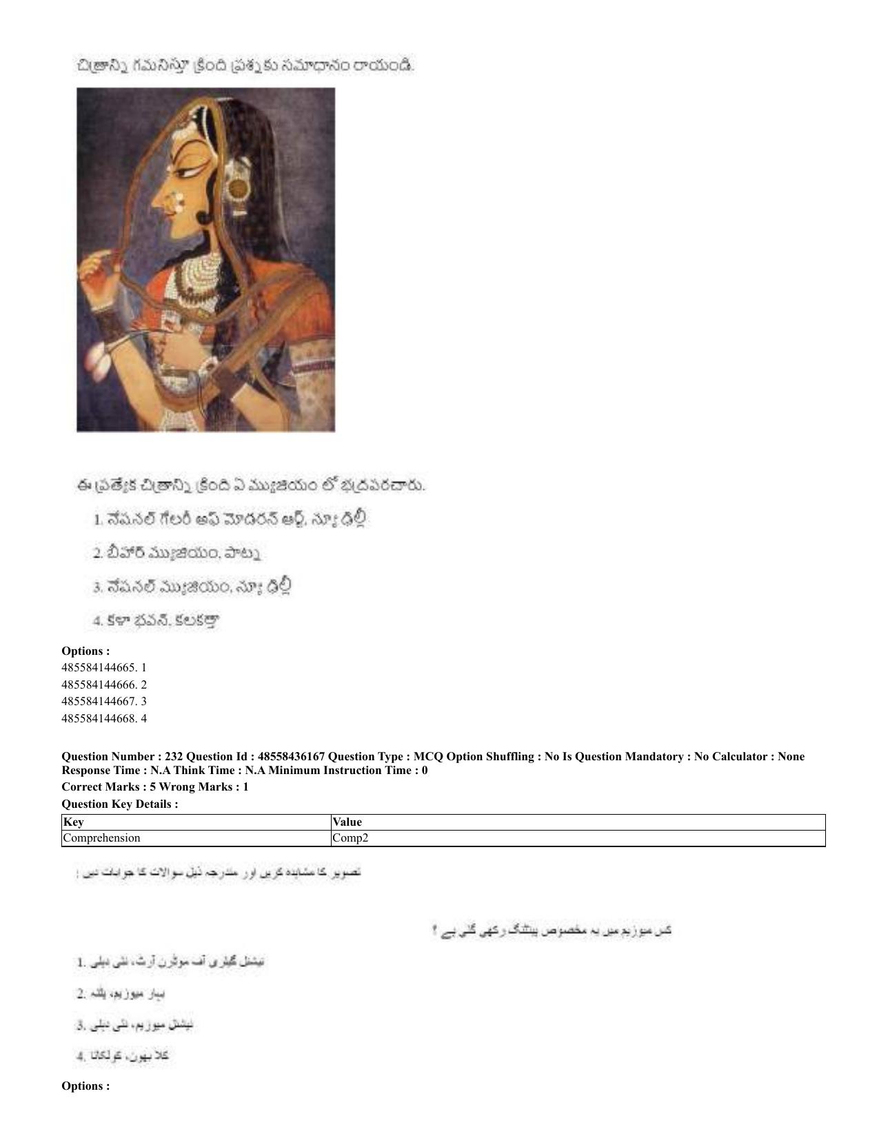 CUET 2023 Domestic Shift 2 Question Papers - 22 June 2023 - Page 649