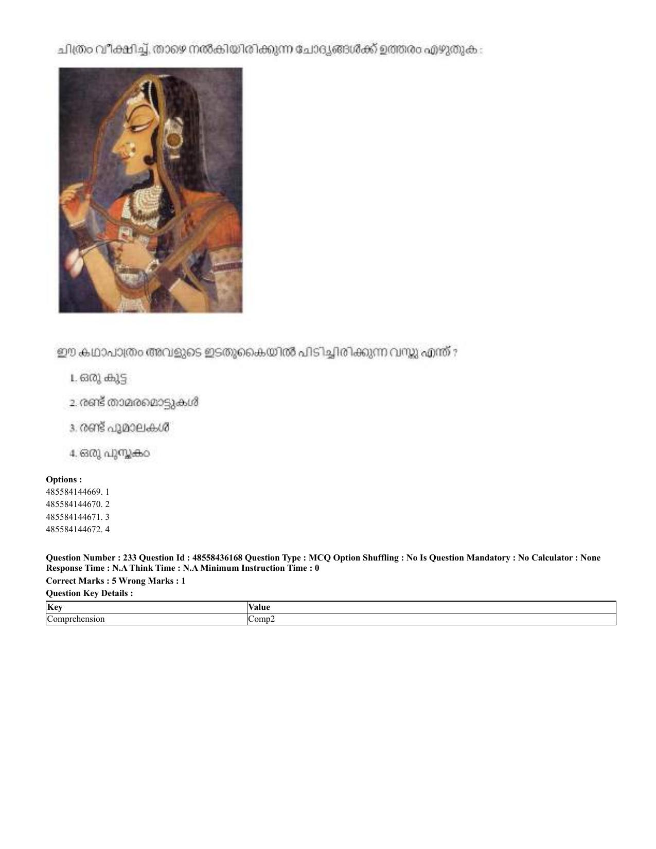 CUET 2023 Domestic Shift 2 Question Papers - 22 June 2023 - Page 656