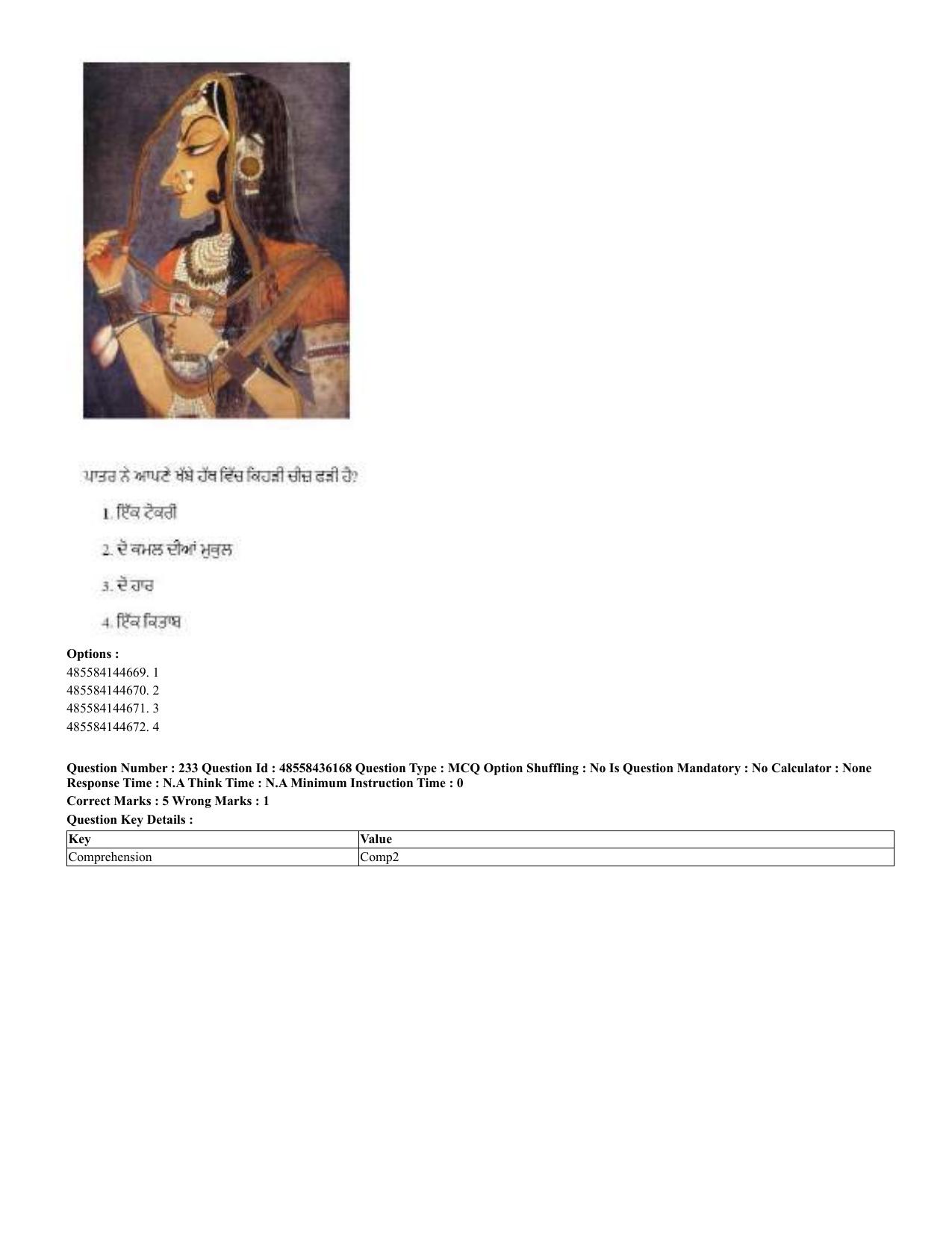 CUET 2023 Domestic Shift 2 Question Papers - 22 June 2023 - Page 659