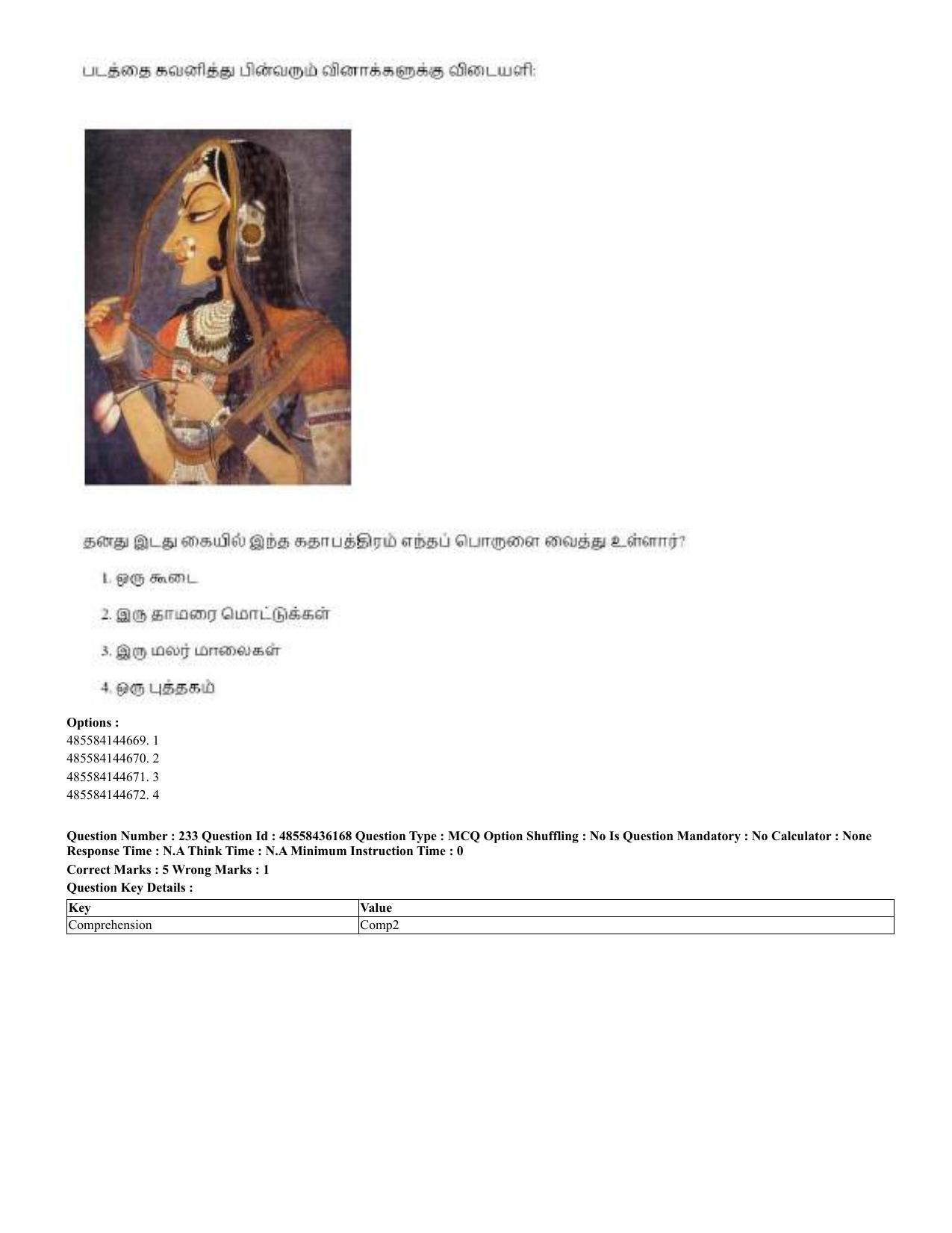 CUET 2023 Domestic Shift 2 Question Papers - 22 June 2023 - Page 660