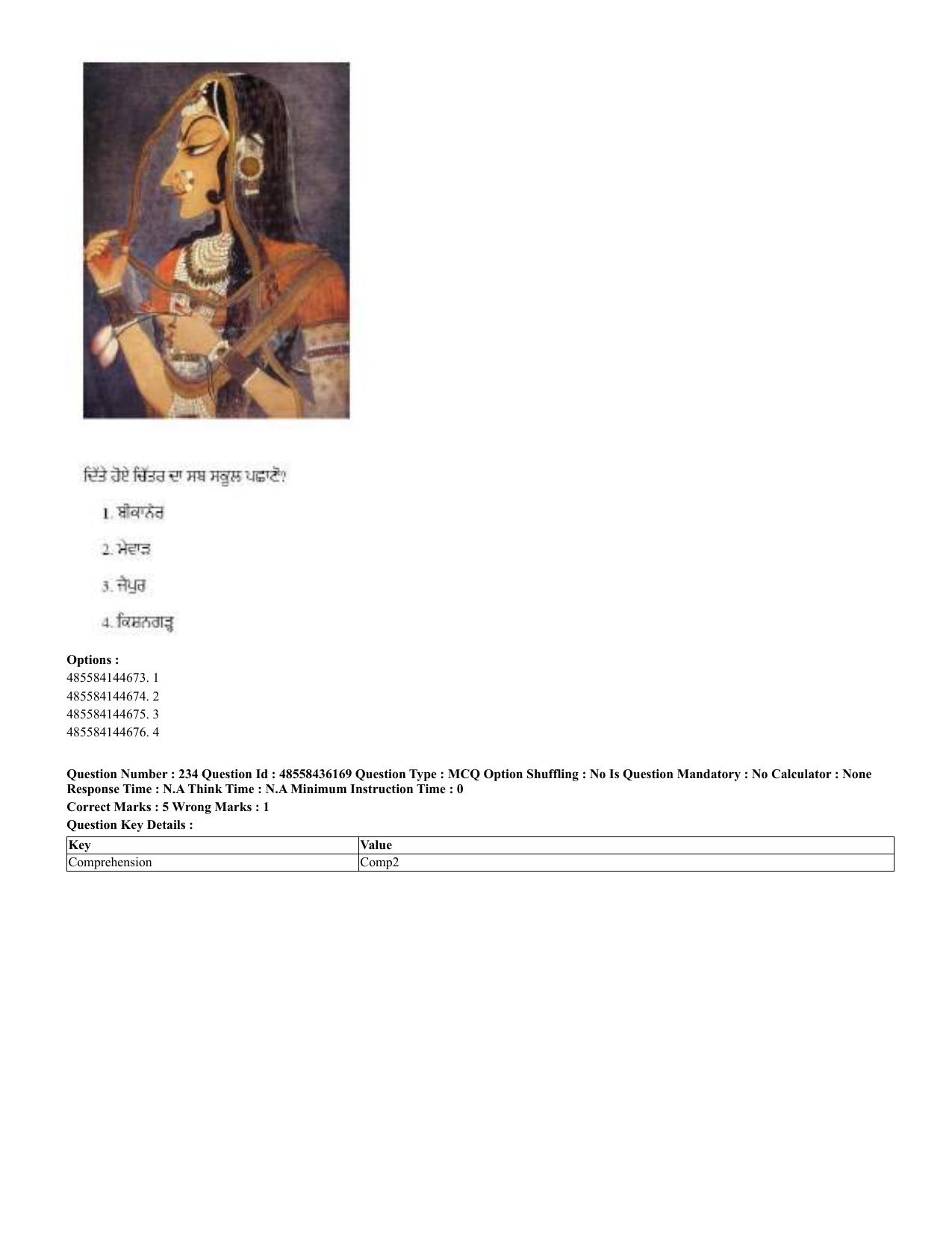 CUET 2023 Domestic Shift 2 Question Papers - 22 June 2023 - Page 671