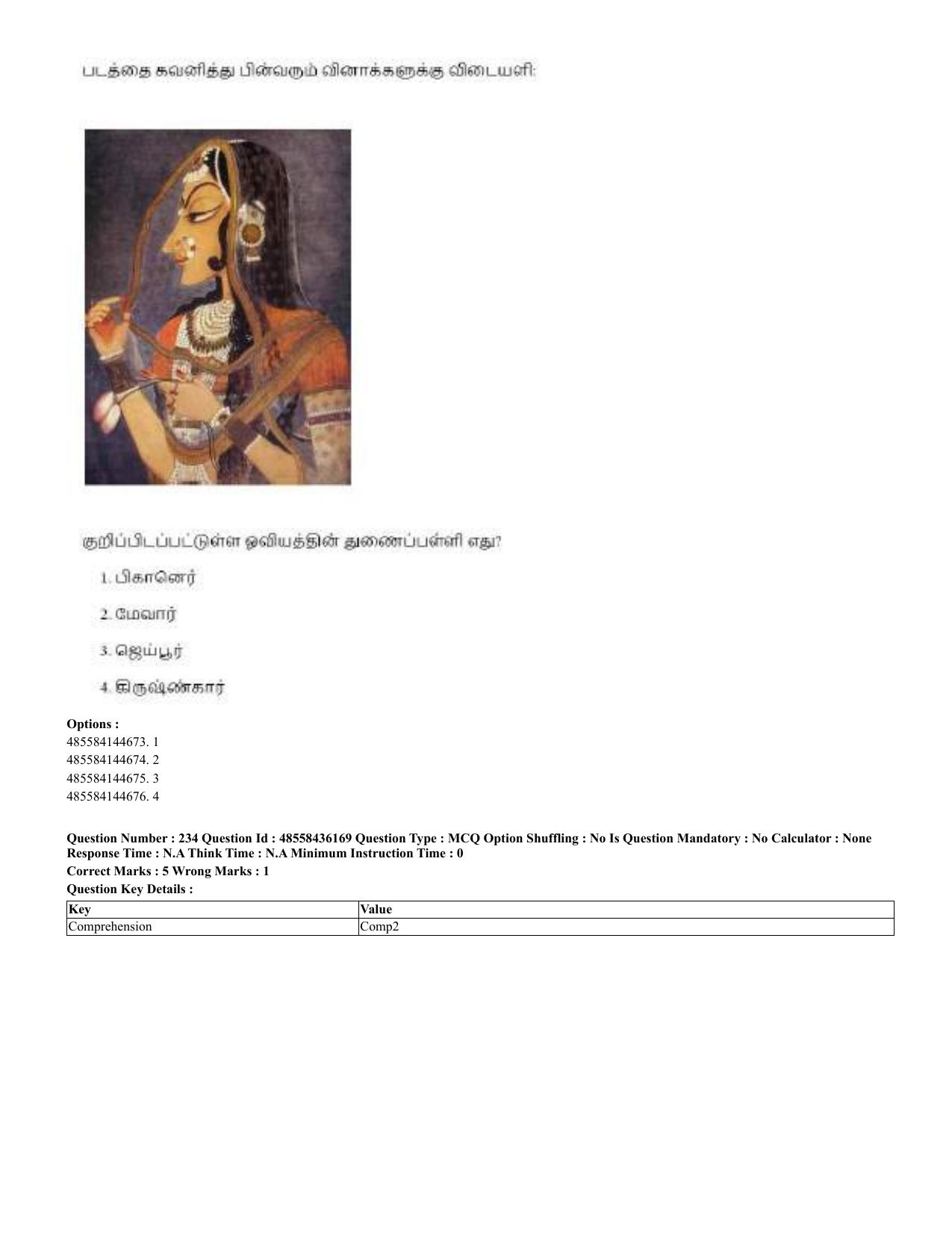 CUET 2023 Domestic Shift 2 Question Papers - 22 June 2023 - Page 672