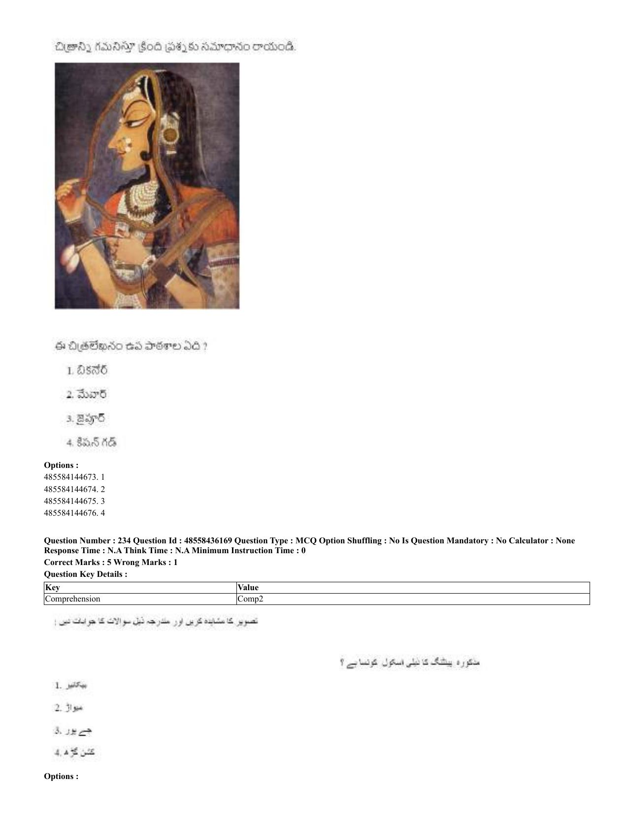 CUET 2023 Domestic Shift 2 Question Papers - 22 June 2023 - Page 673