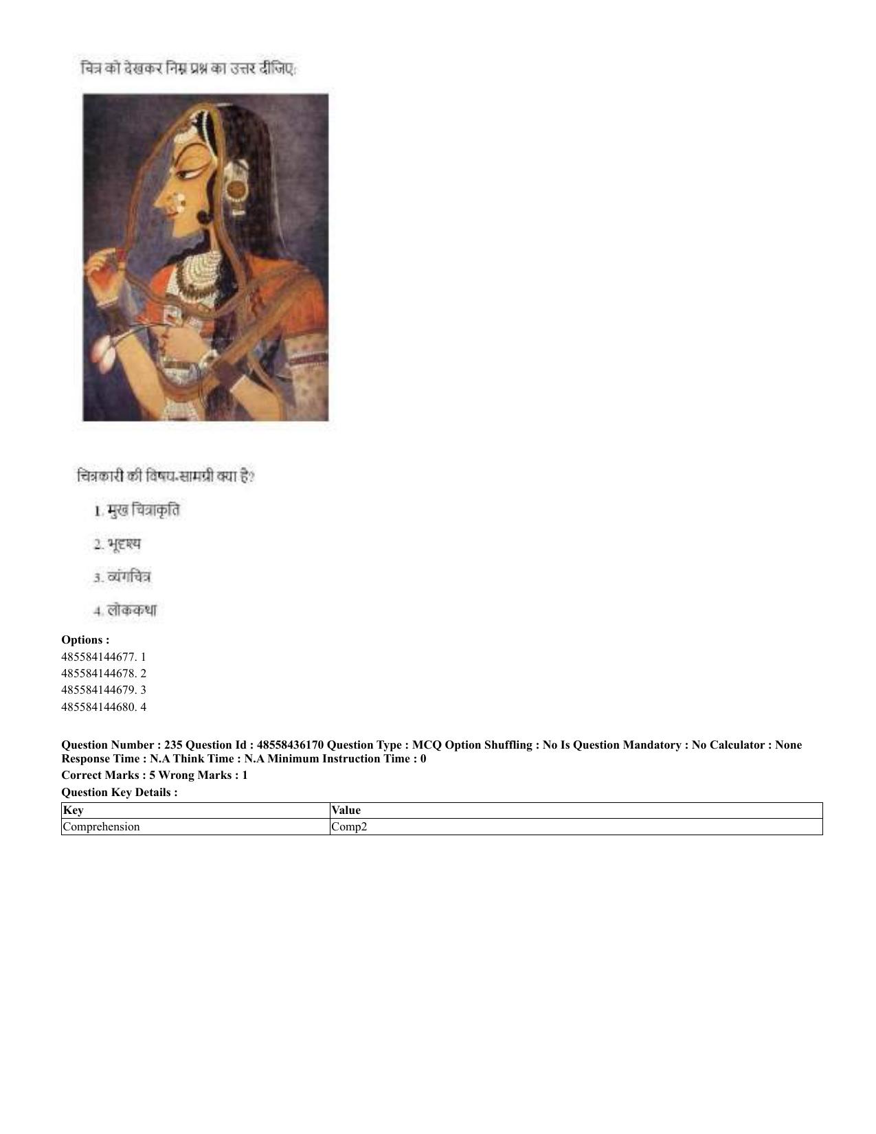 CUET 2023 Domestic Shift 2 Question Papers - 22 June 2023 - Page 675