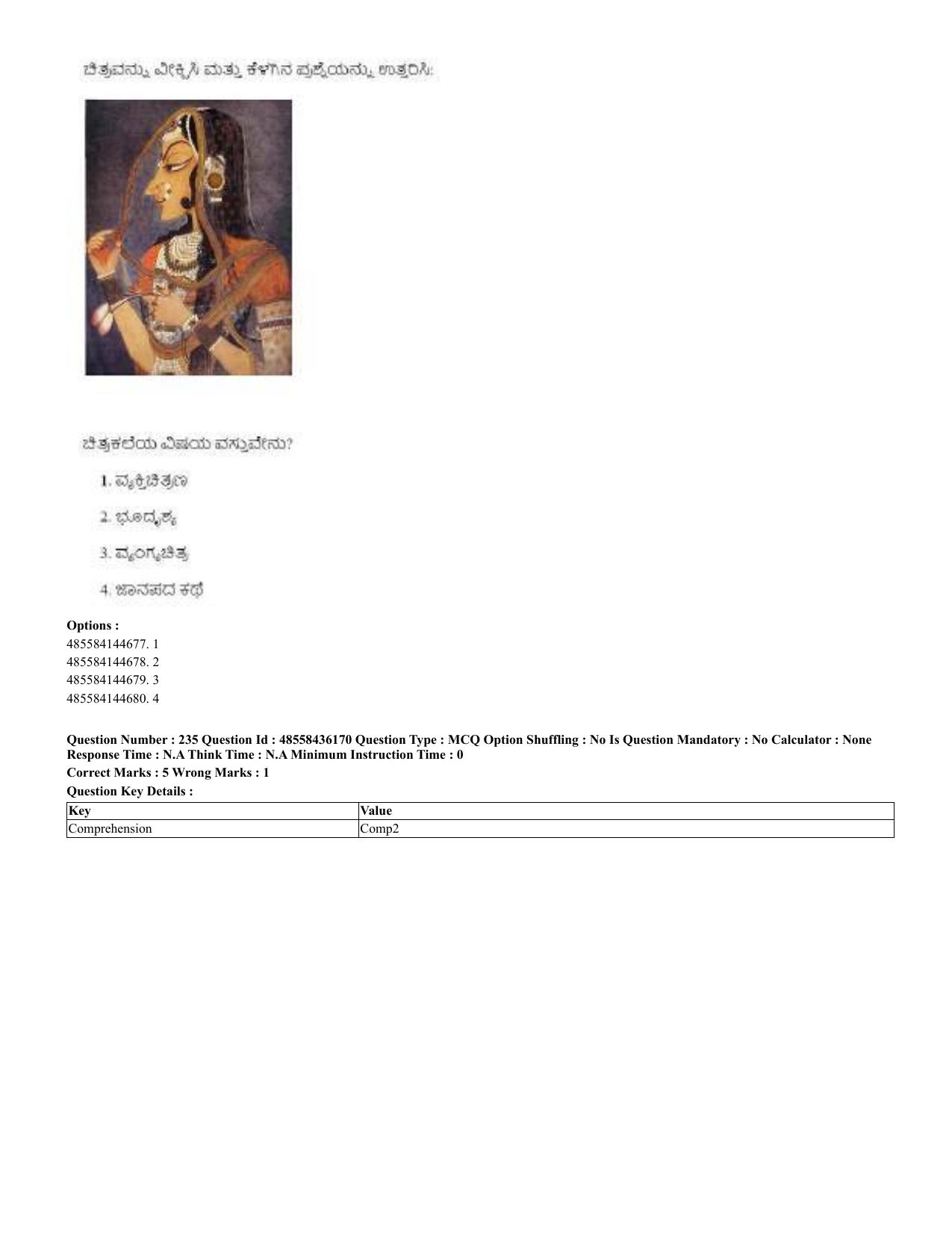 CUET 2023 Domestic Shift 2 Question Papers - 22 June 2023 - Page 679