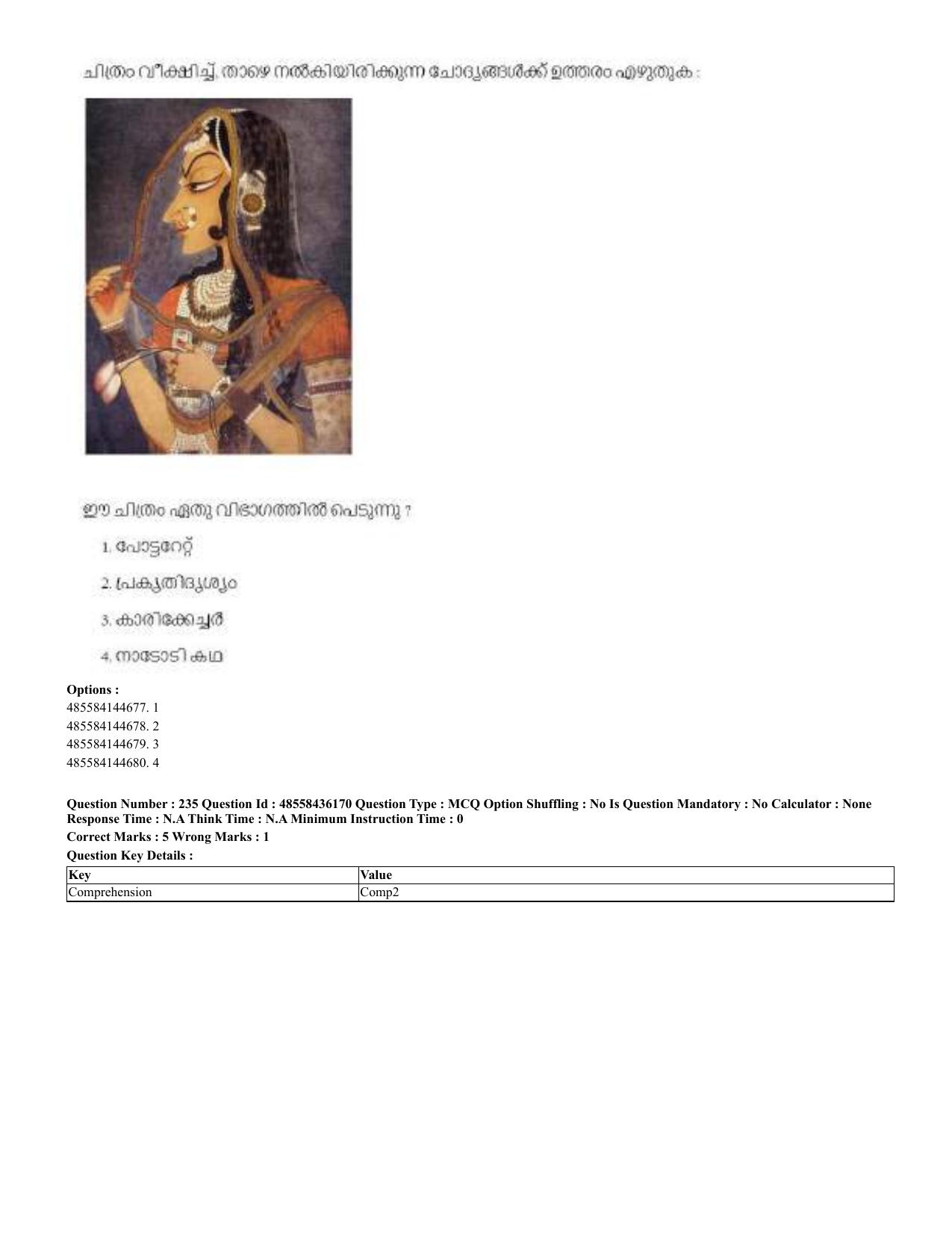 CUET 2023 Domestic Shift 2 Question Papers - 22 June 2023 - Page 680