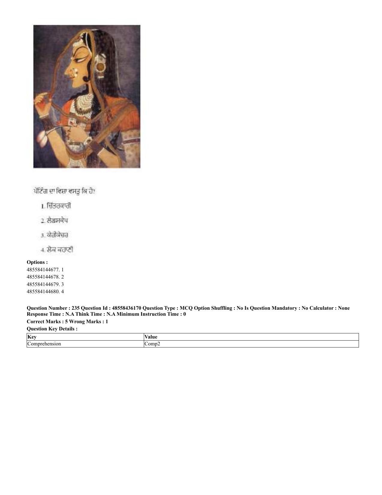 CUET 2023 Domestic Shift 2 Question Papers - 22 June 2023 - Page 683