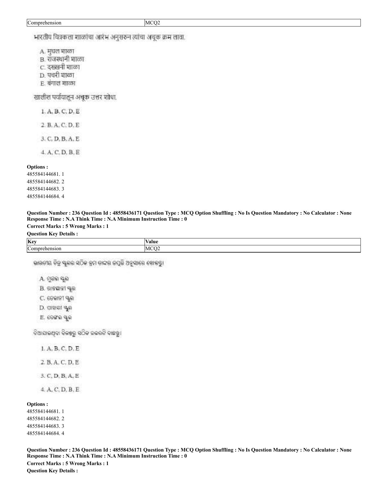CUET 2023 Domestic Shift 2 Question Papers - 22 June 2023 - Page 690