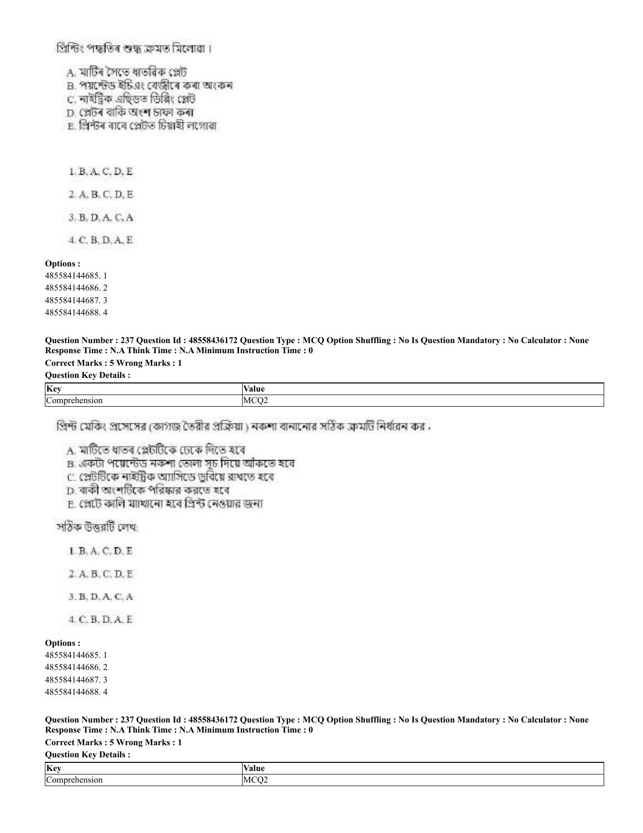 CUET 2023 Domestic Shift 2 Question Papers - 22 June 2023 - Page 694