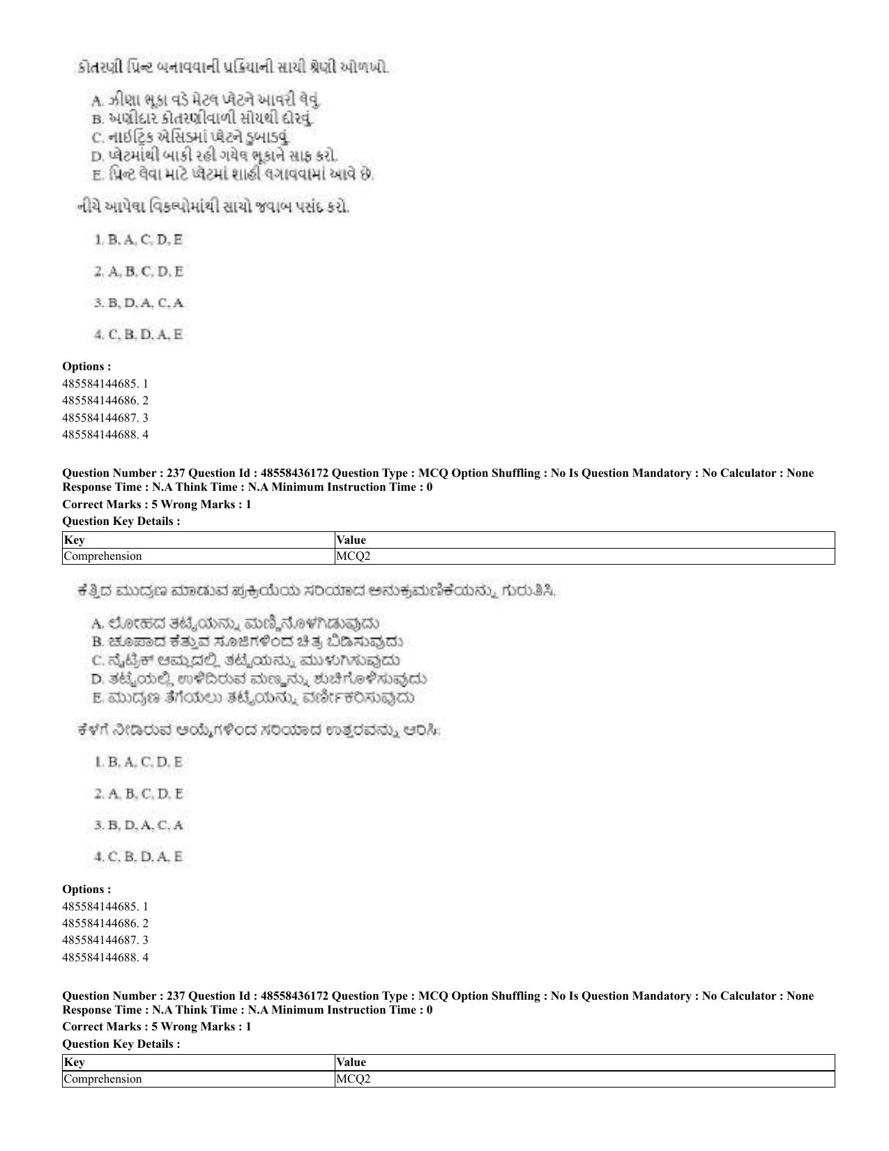 CUET 2023 Domestic Shift 2 Question Papers - 22 June 2023 - Page 695