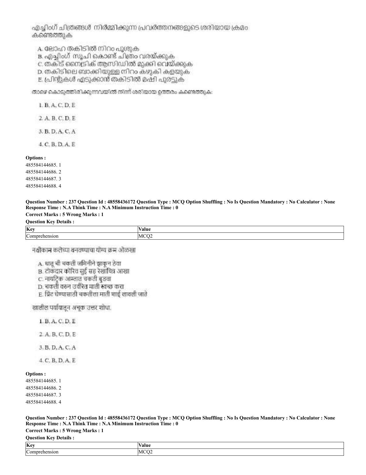 CUET 2023 Domestic Shift 2 Question Papers - 22 June 2023 - Page 696