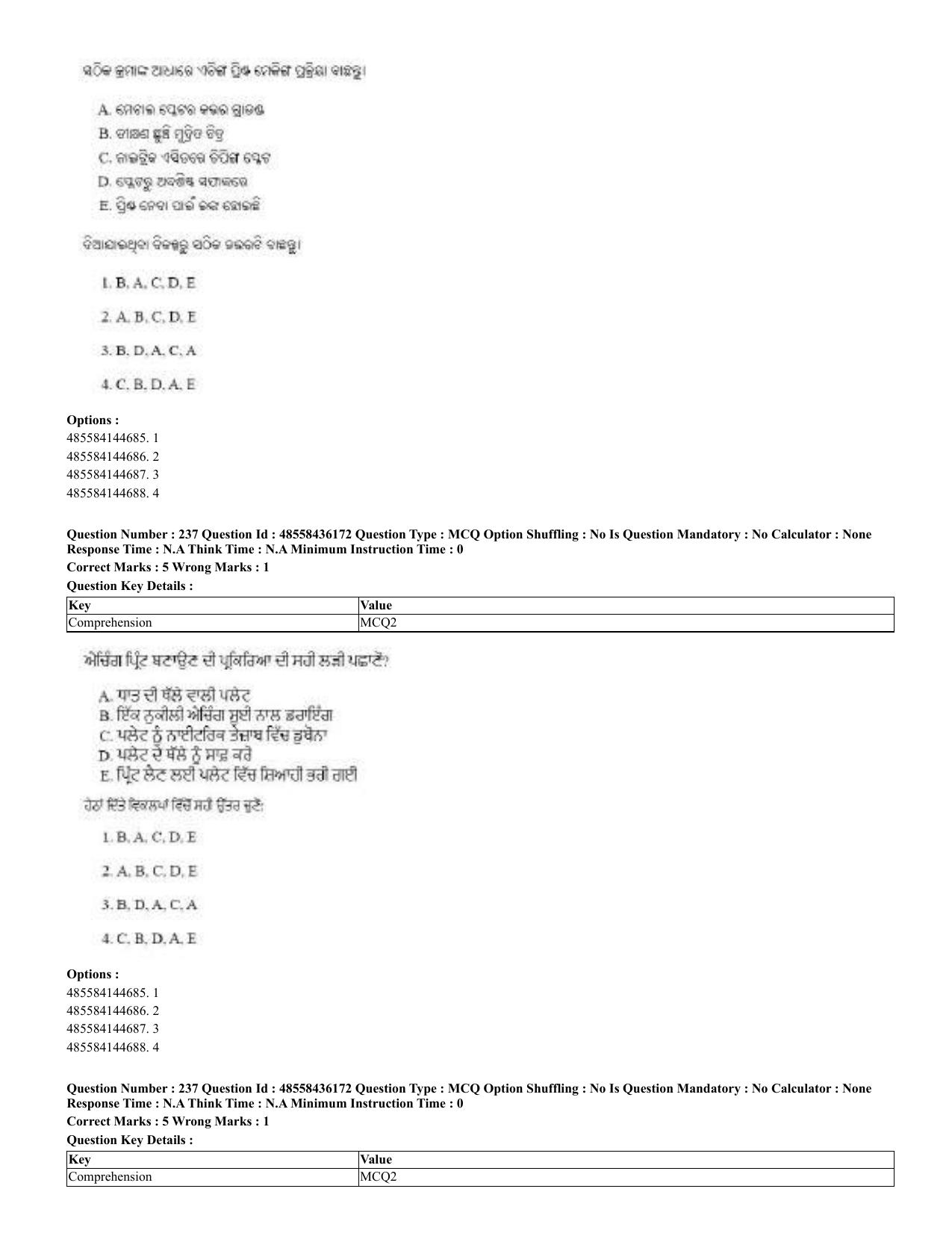 CUET 2023 Domestic Shift 2 Question Papers - 22 June 2023 - Page 697