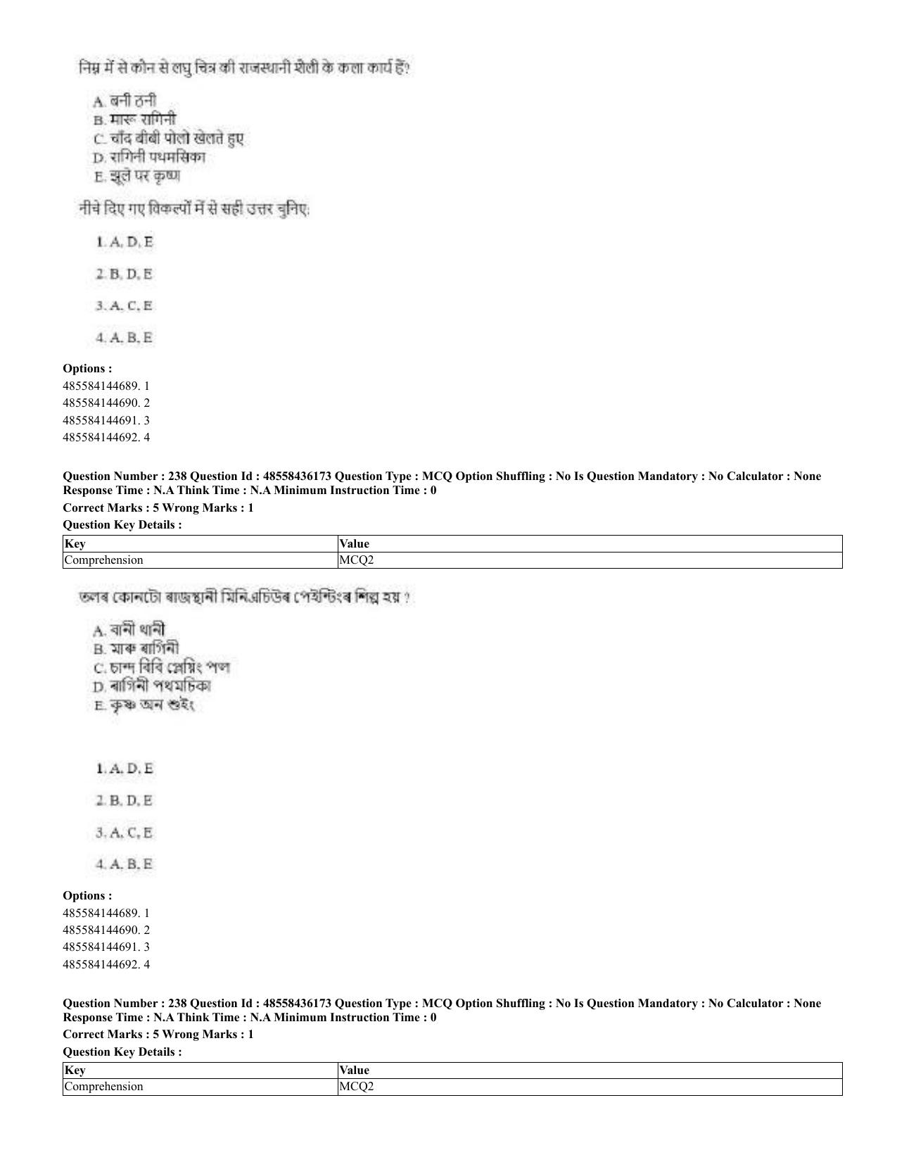 CUET 2023 Domestic Shift 2 Question Papers - 22 June 2023 - Page 700