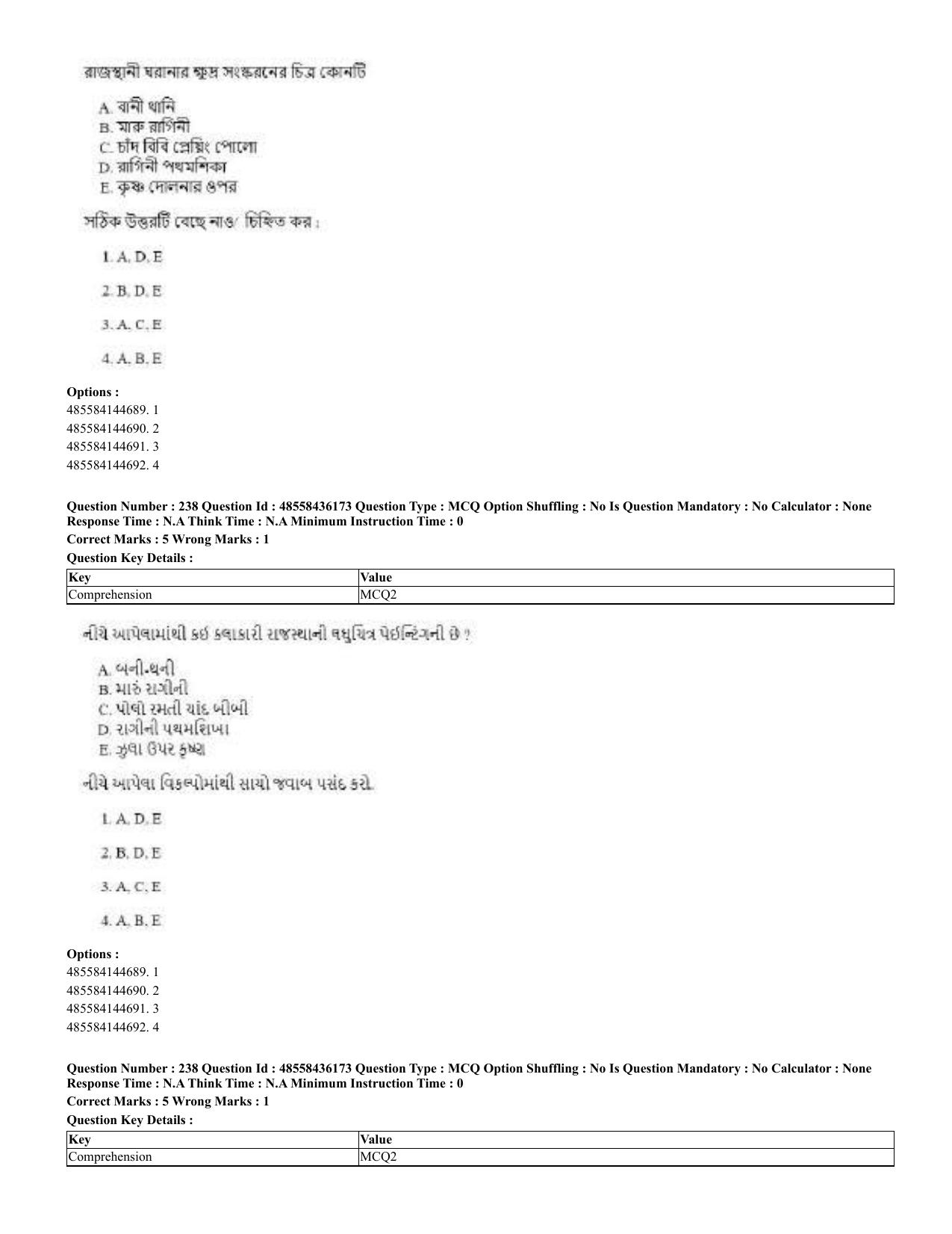 CUET 2023 Domestic Shift 2 Question Papers - 22 June 2023 - Page 701