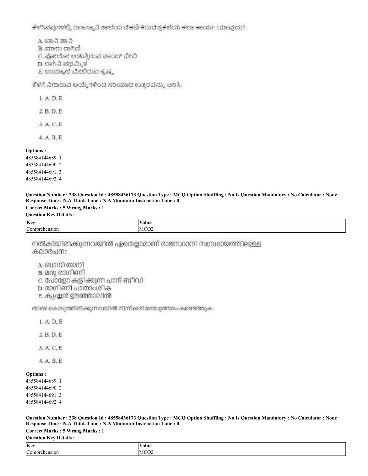 CUET 2023 Domestic Shift 2 Question Papers - 22 June 2023 - Page 702