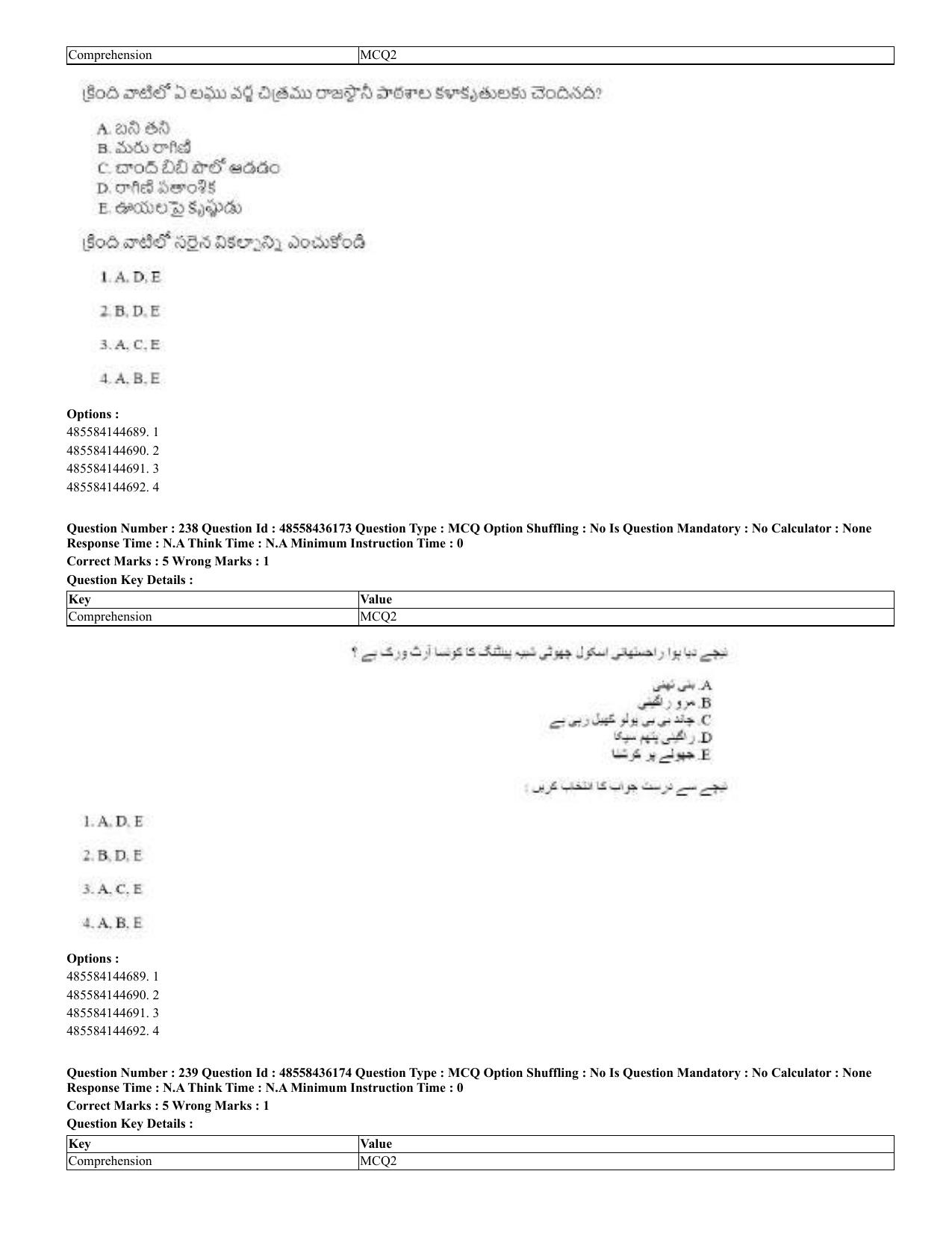 CUET 2023 Domestic Shift 2 Question Papers - 22 June 2023 - Page 705