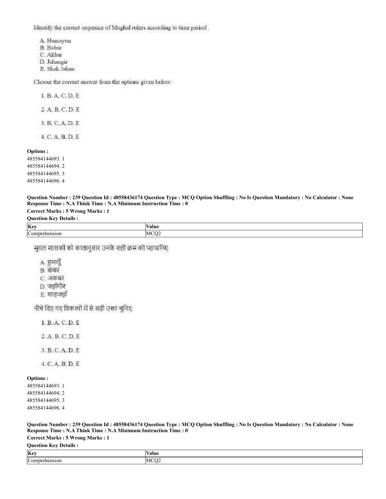 CUET 2023 Domestic Shift 2 Question Papers - 22 June 2023 - Page 706